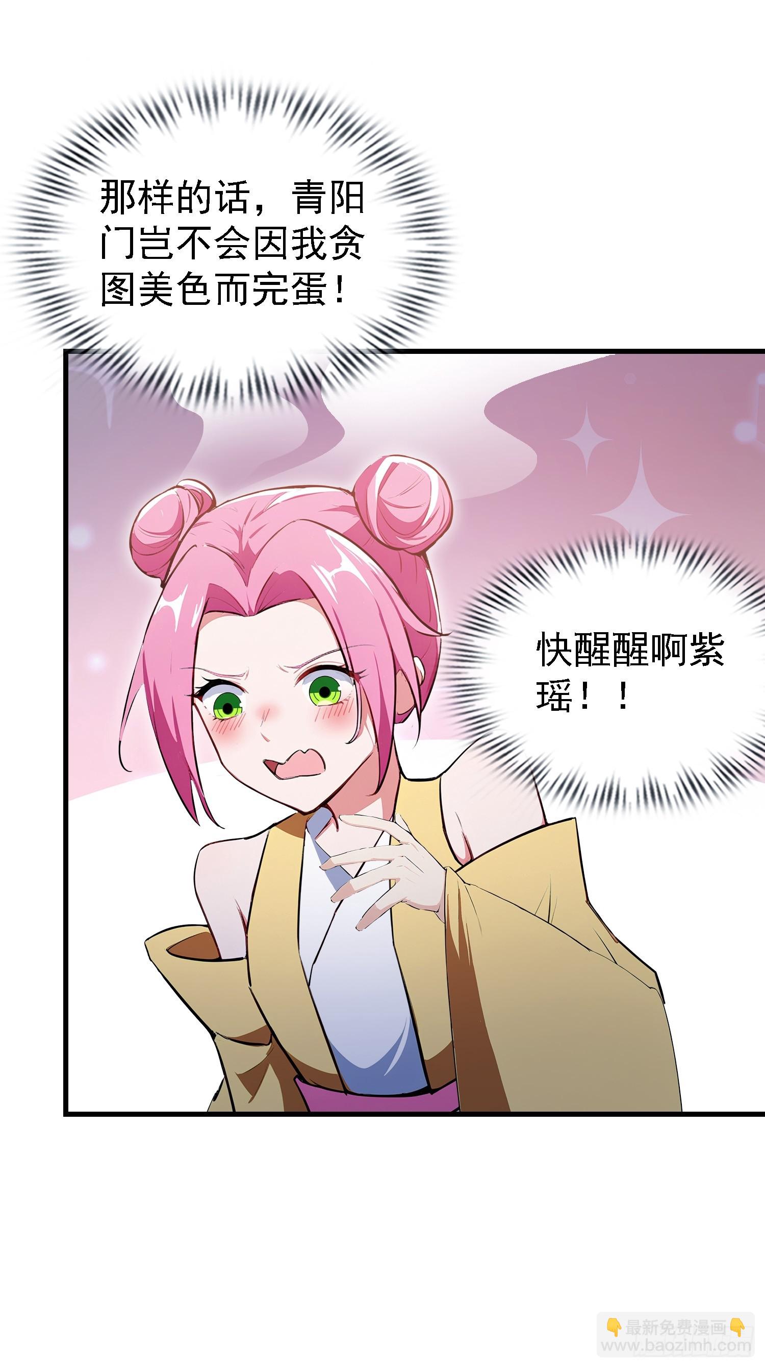 第307话 一门荣辱看长青？(1/2)-第307话