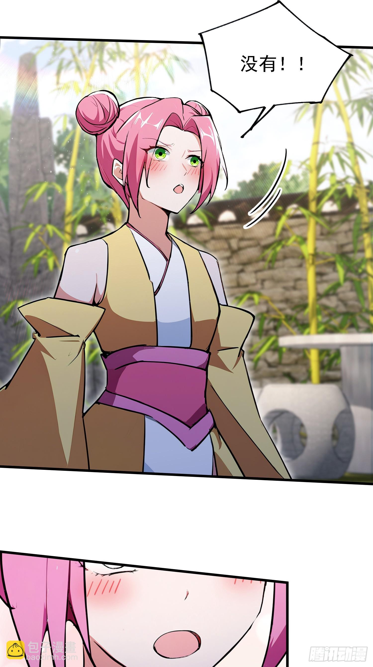 第307话 一门荣辱看长青？(1/2)-第307话
