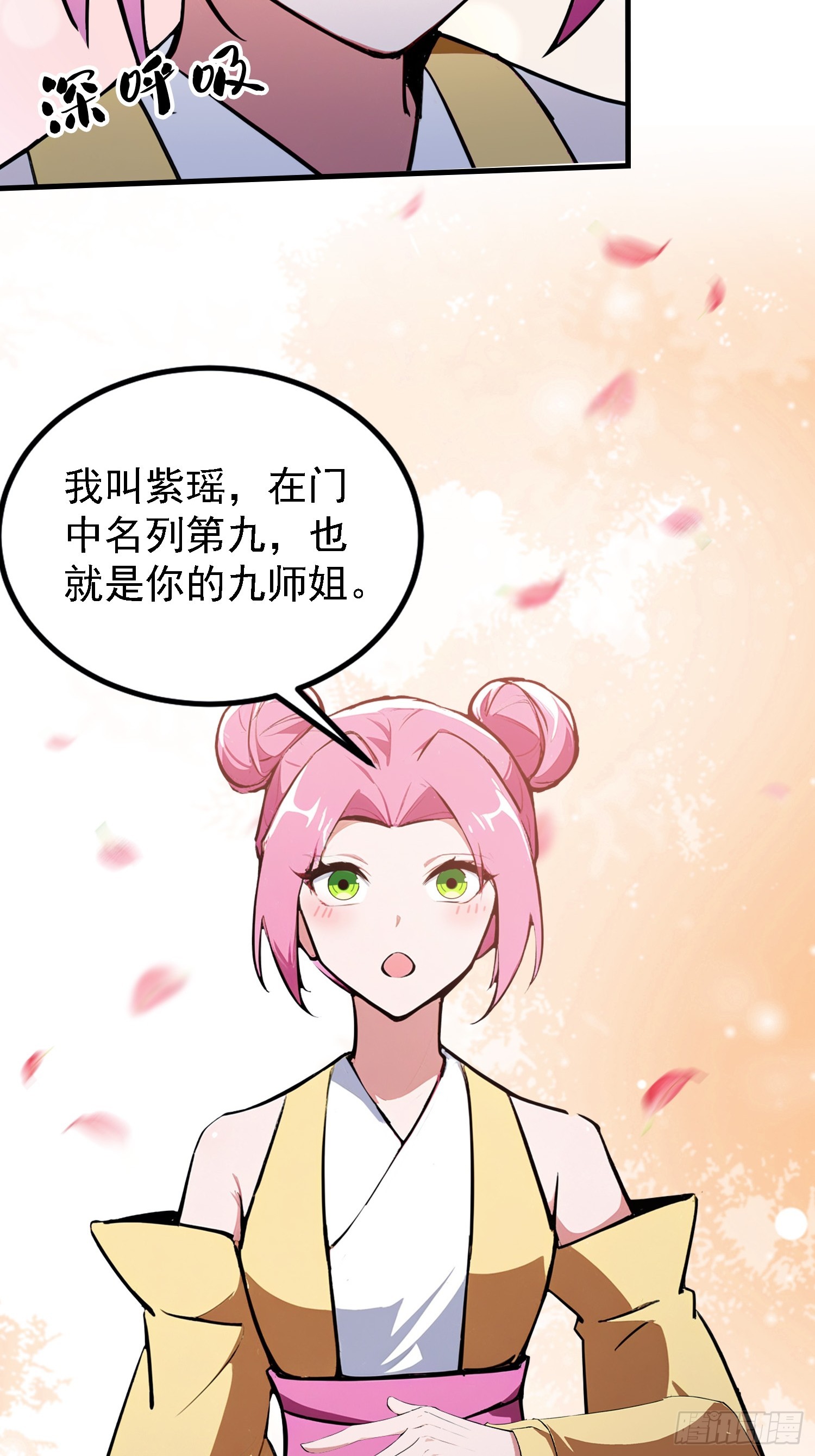 第307话 一门荣辱看长青？(1/2)-第307话