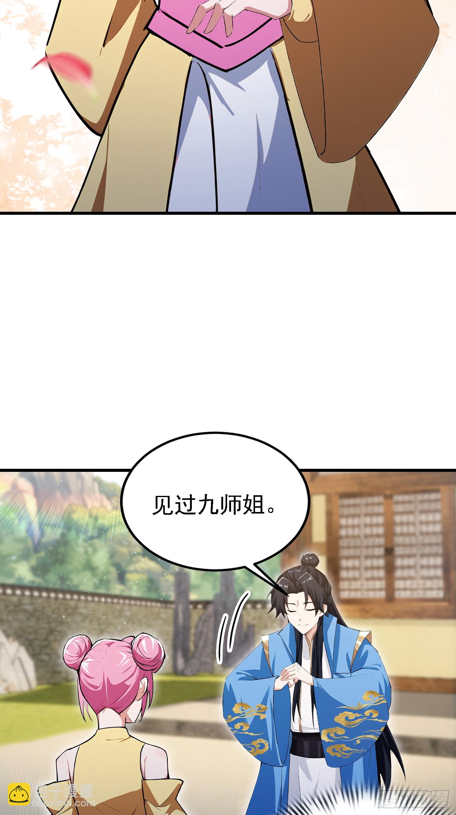第307话 一门荣辱看长青？(1/2)-第307话