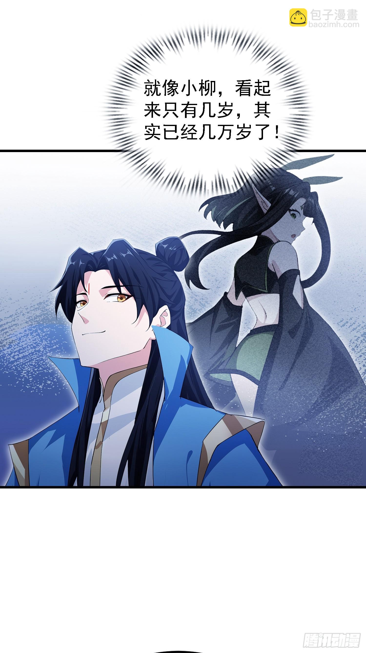 第307话 一门荣辱看长青？(1/2)-第307话