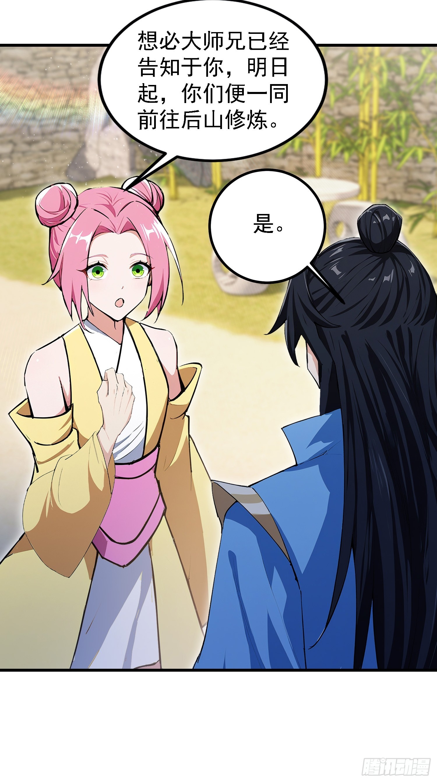 第307话 一门荣辱看长青？(1/2)-第307话
