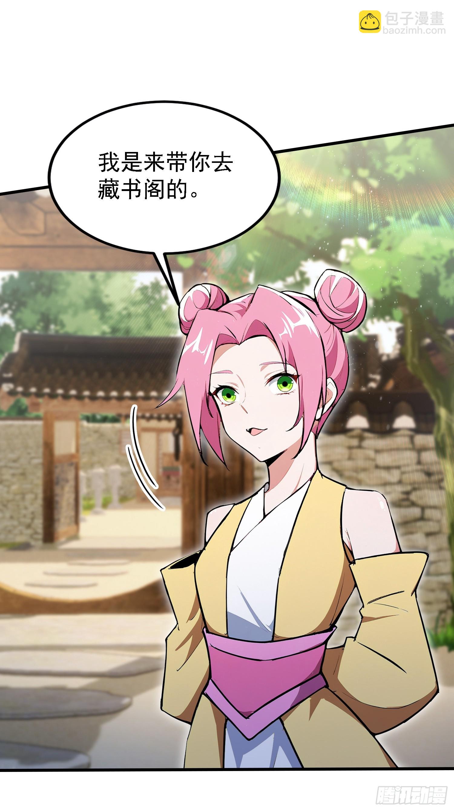 第307话 一门荣辱看长青？(1/2)-第307话