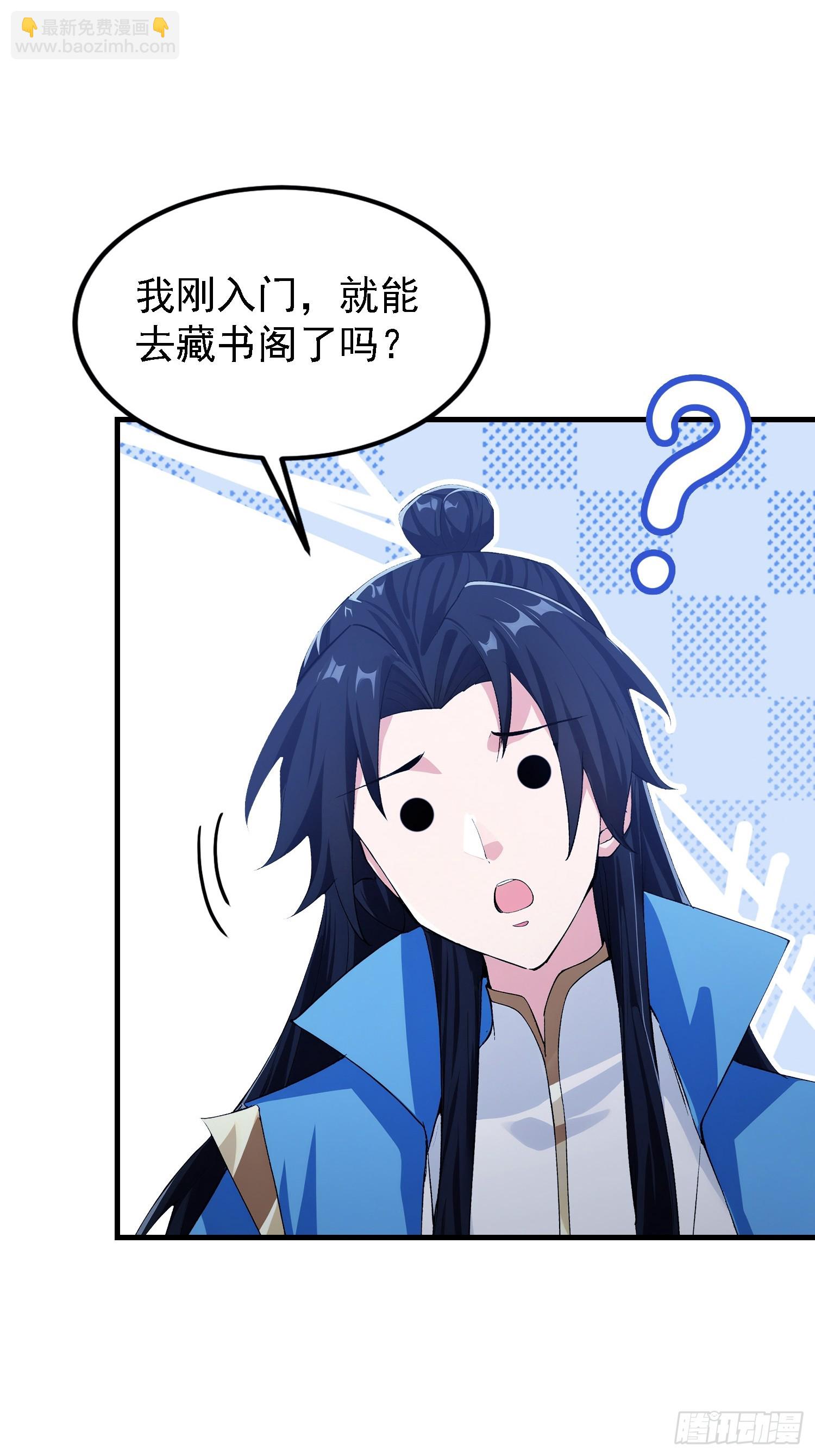 第307话 一门荣辱看长青？(1/2)-第307话
