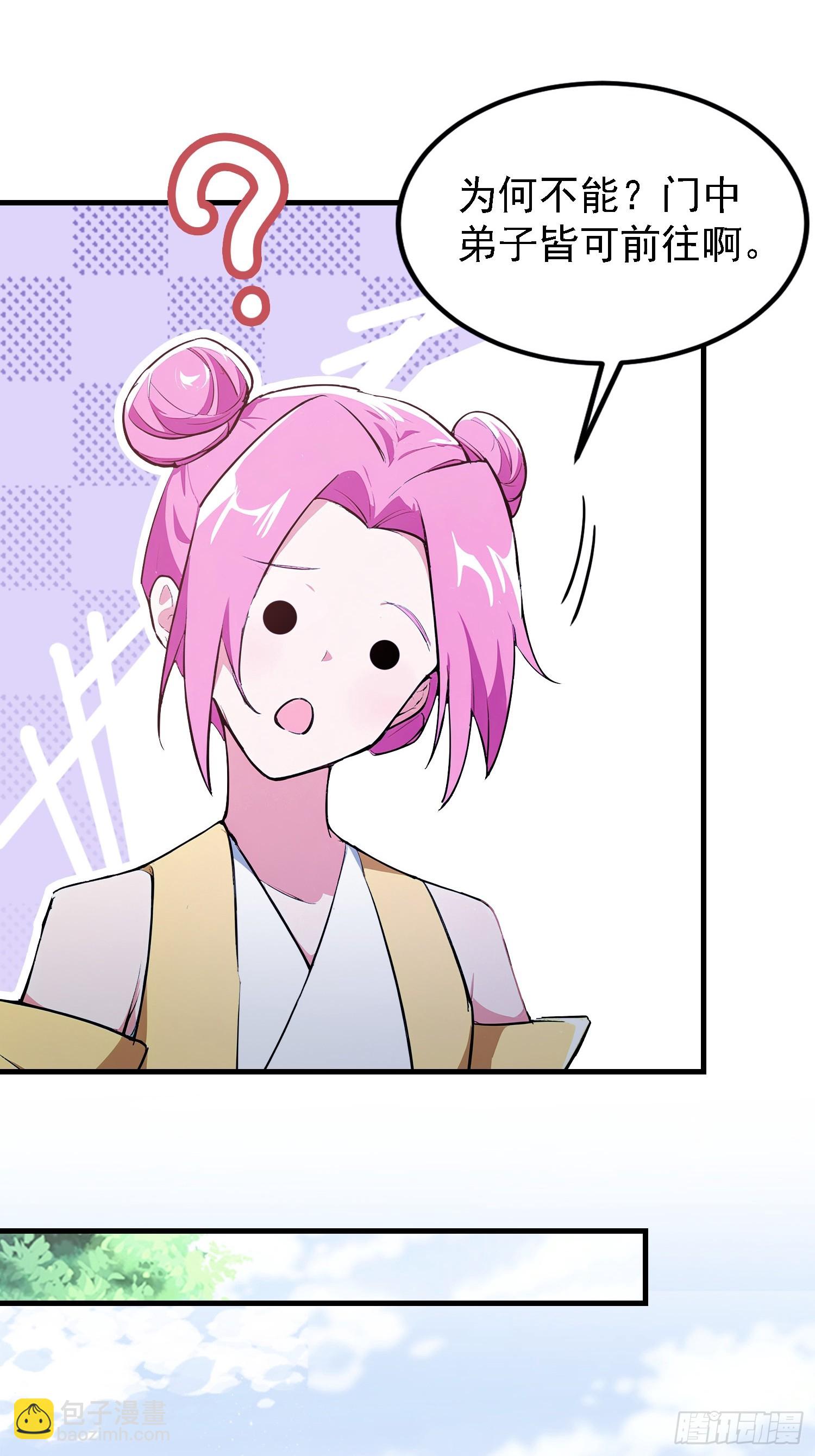 第307话 一门荣辱看长青？(1/2)-第307话