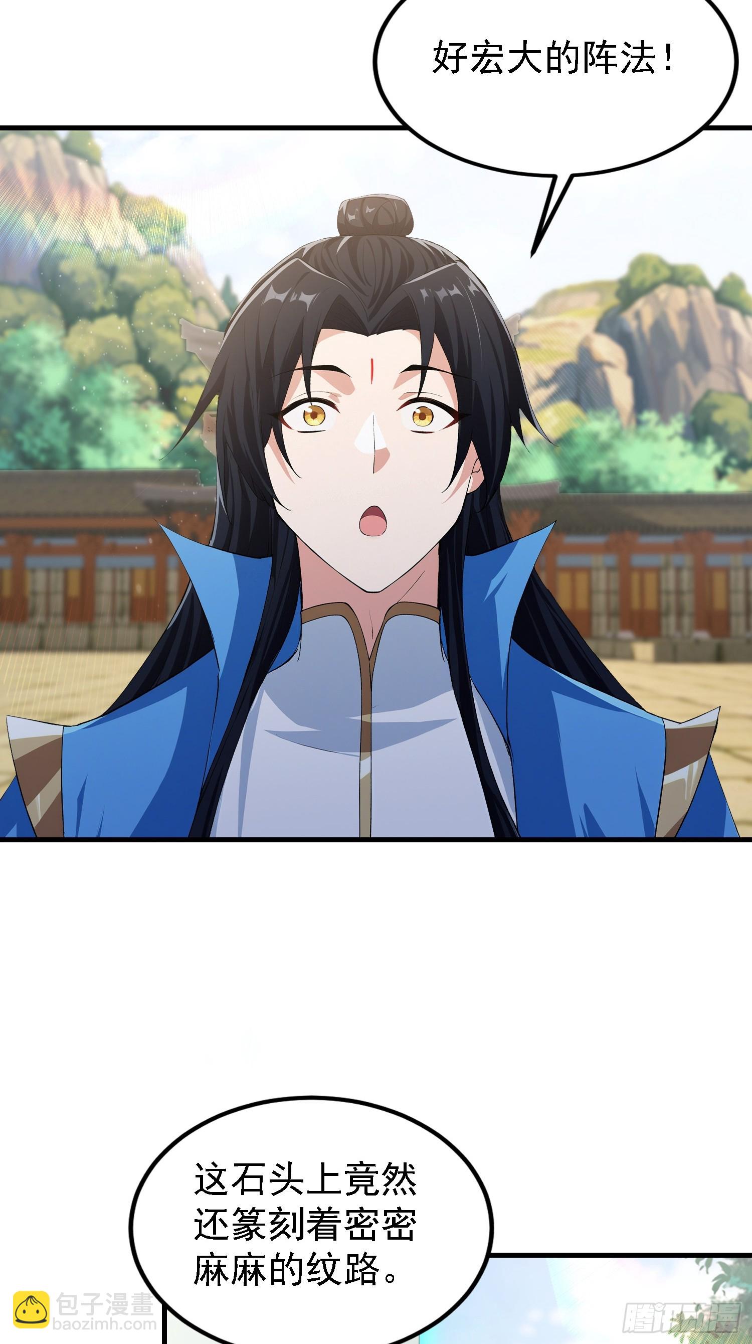 第307话 一门荣辱看长青？(1/2)-第307话