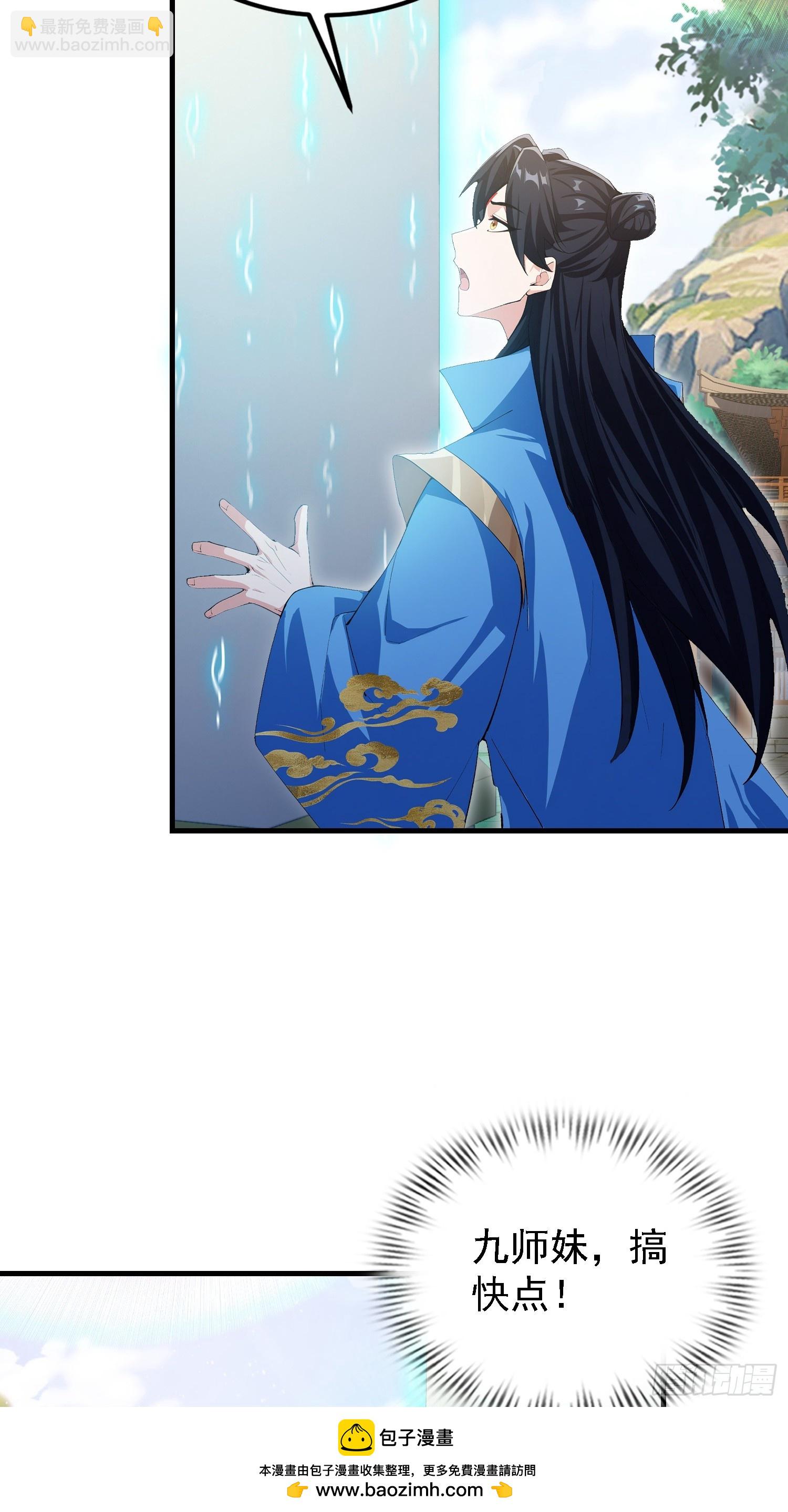 第307话 一门荣辱看长青？(1/2)-第307话