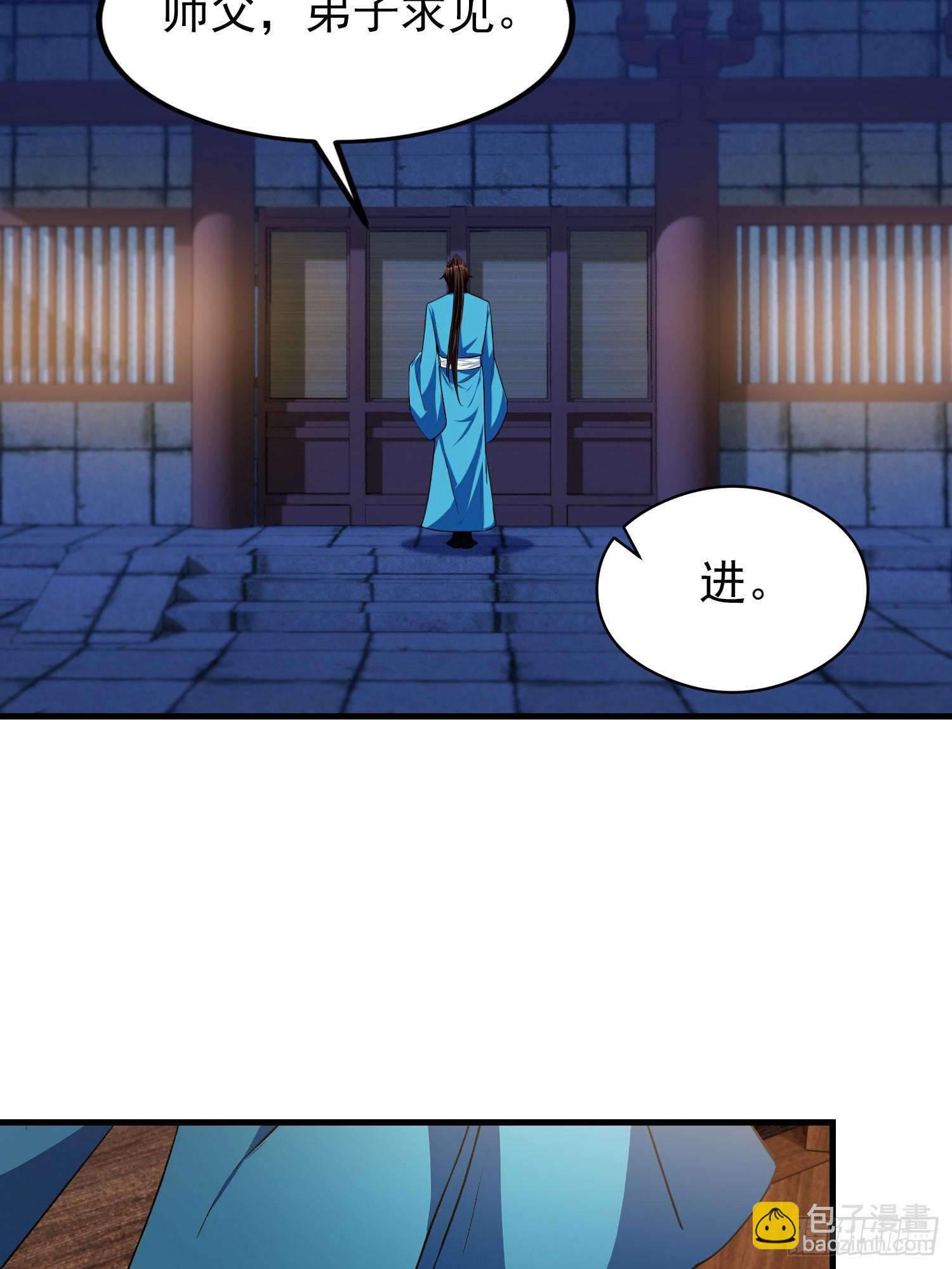第307话 一门荣辱看长青？(1/2)-第307话