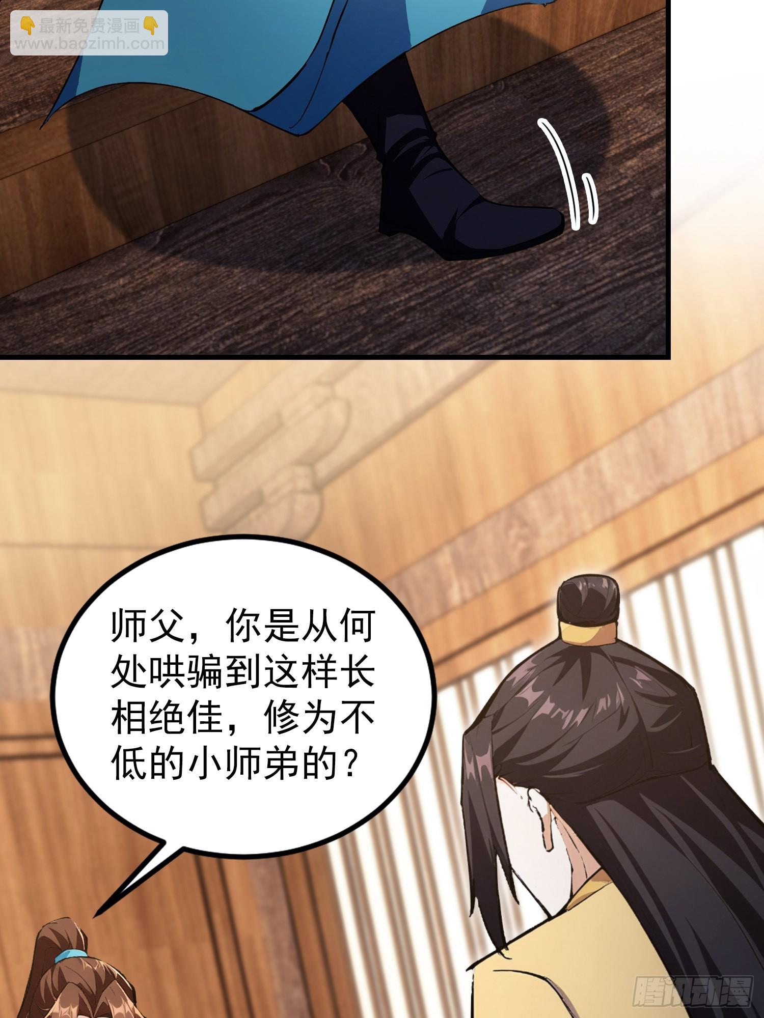 第307话 一门荣辱看长青？(1/2)-第307话