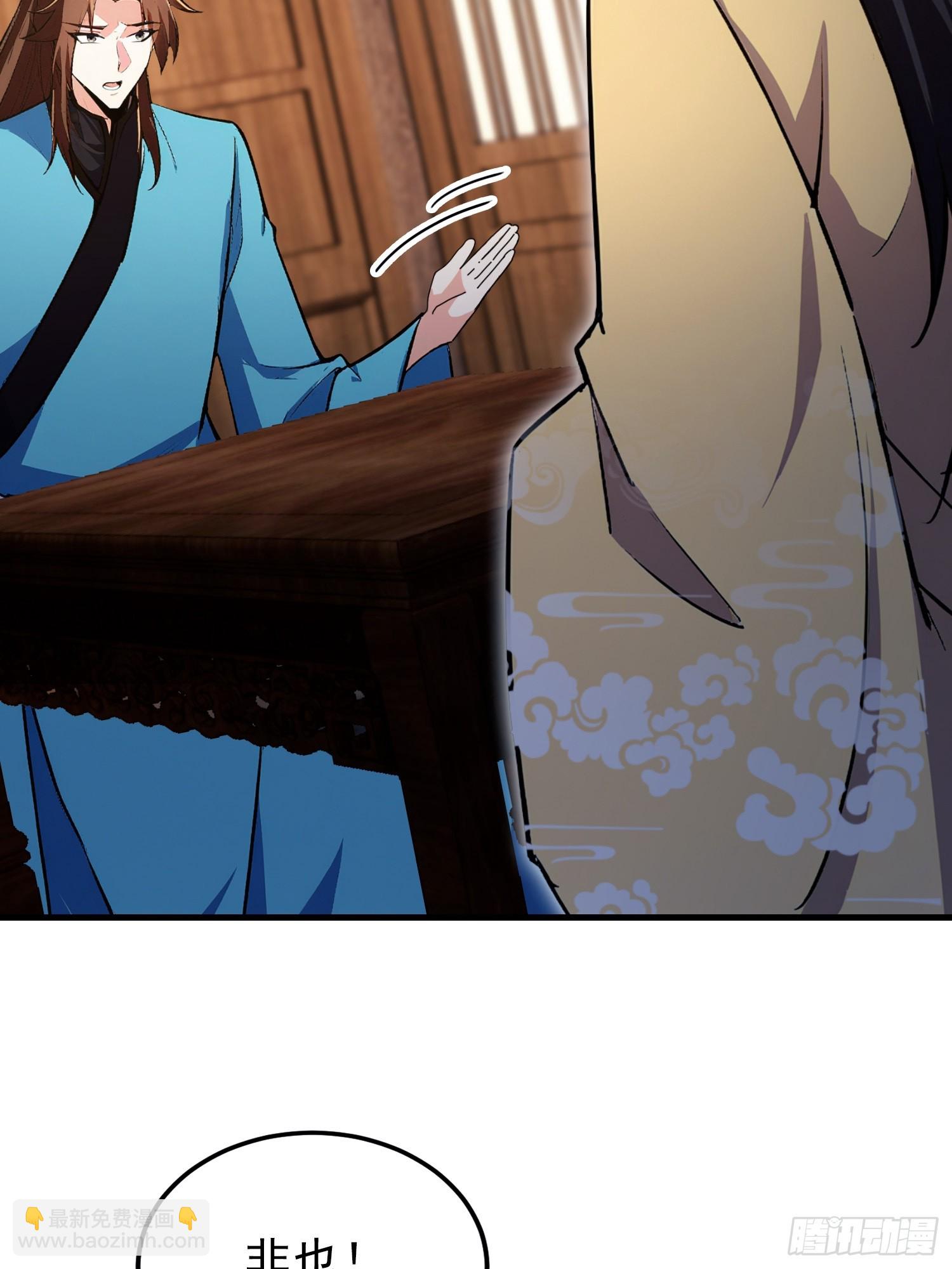 第307话 一门荣辱看长青？(1/2)-第307话
