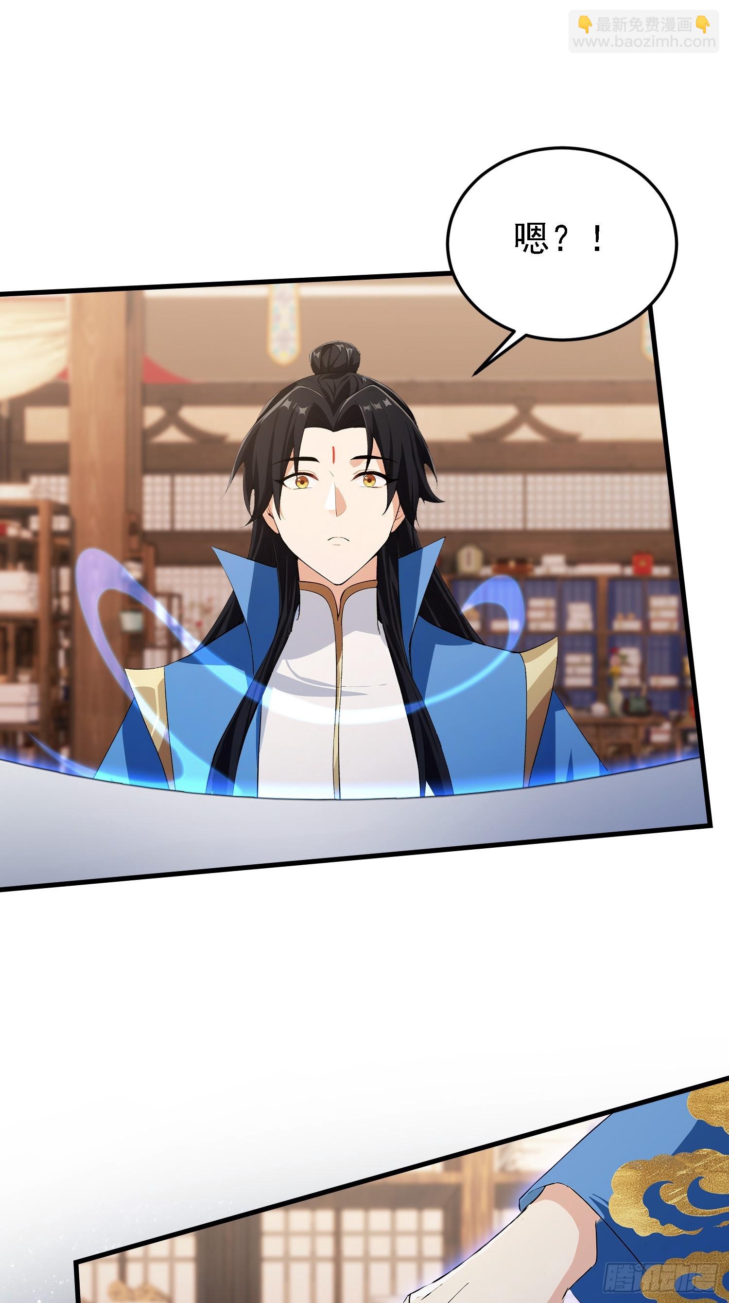 第309话 二师姐这样的倒霉蛋(1/2)-第309话