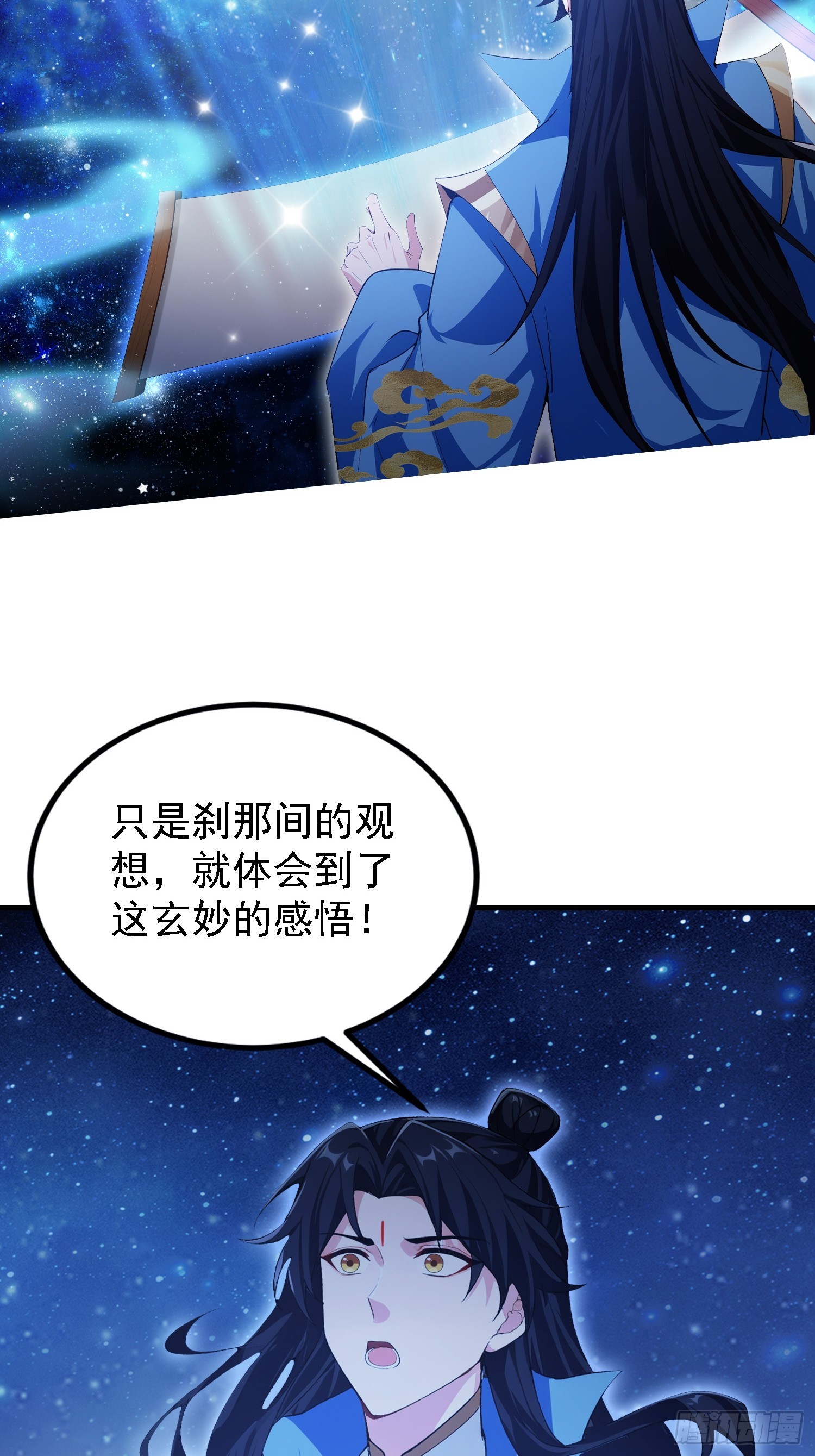 第309话 二师姐这样的倒霉蛋(1/2)-第309话
