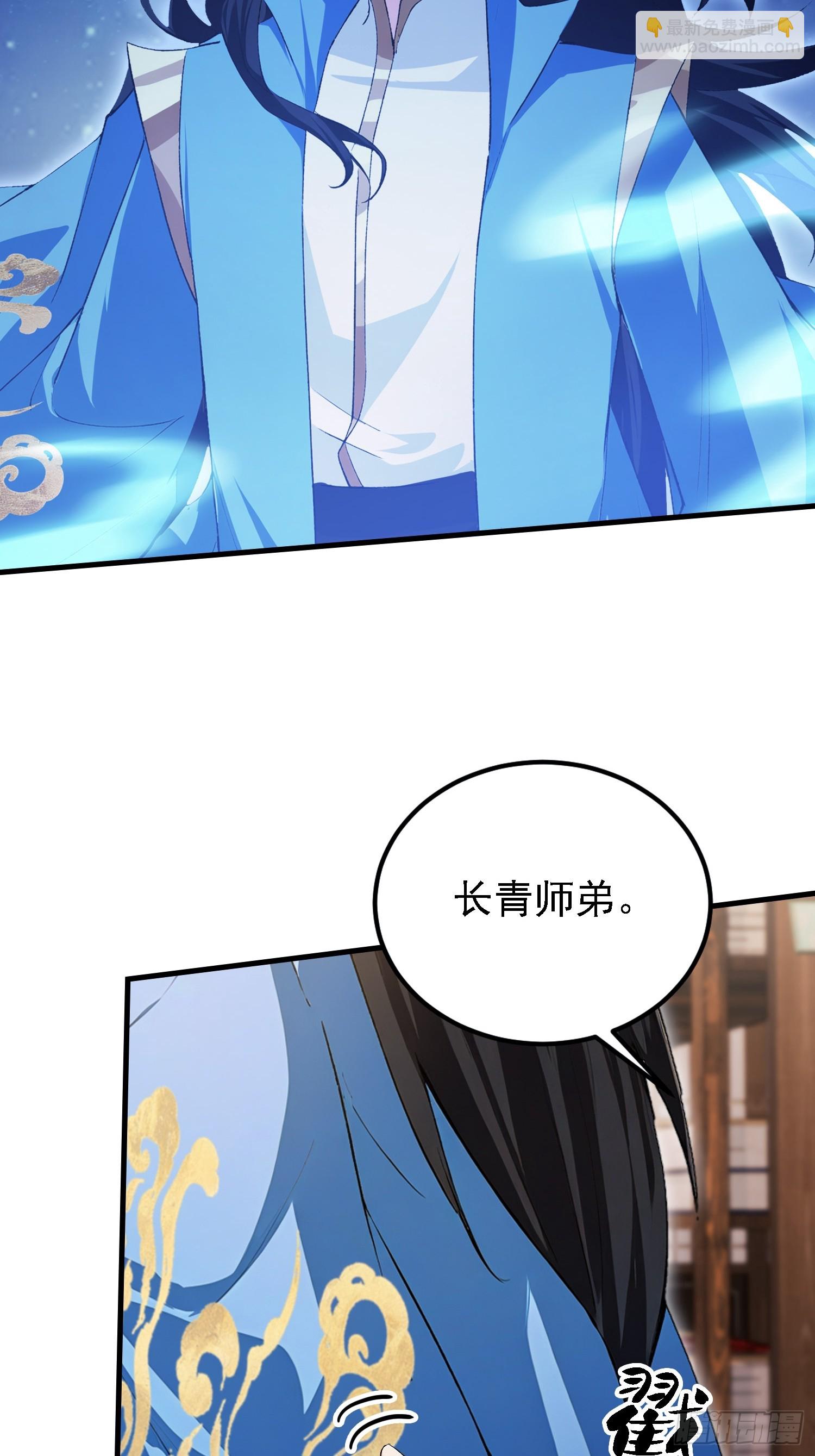 第309话 二师姐这样的倒霉蛋(1/2)-第309话