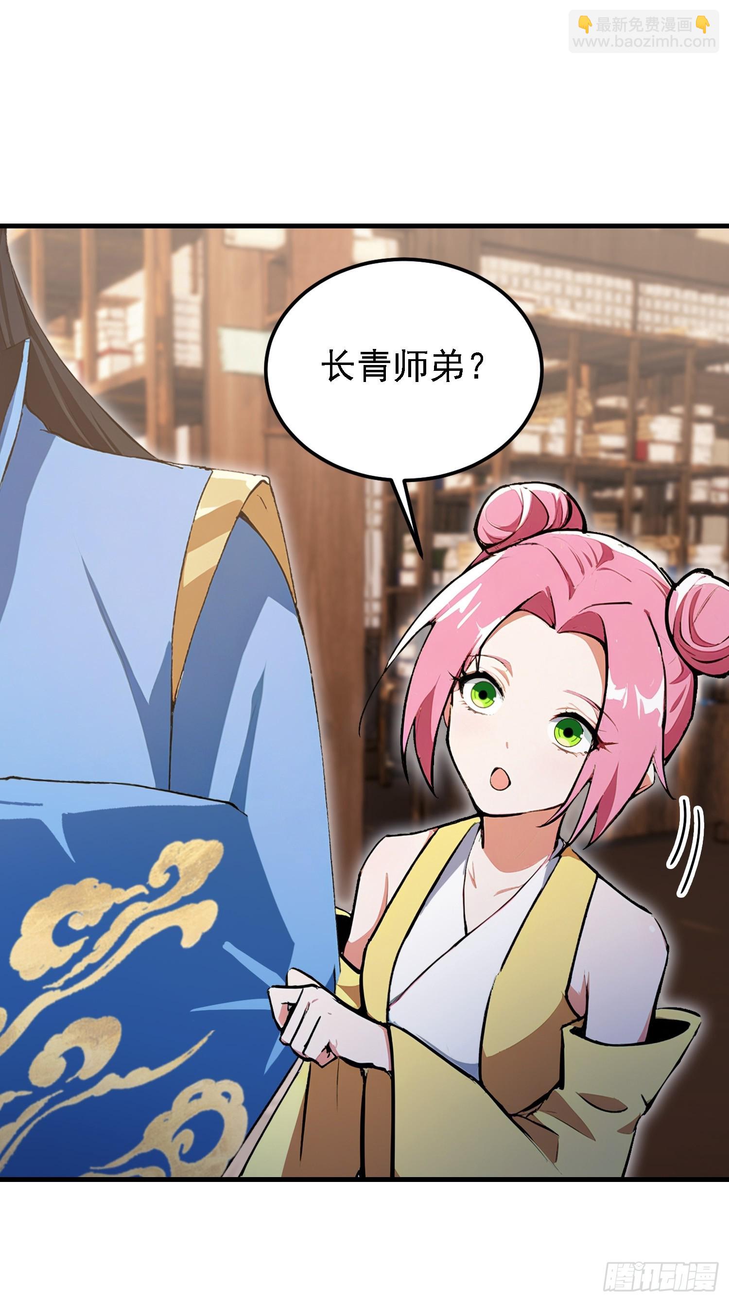 第309话 二师姐这样的倒霉蛋(1/2)-第309话