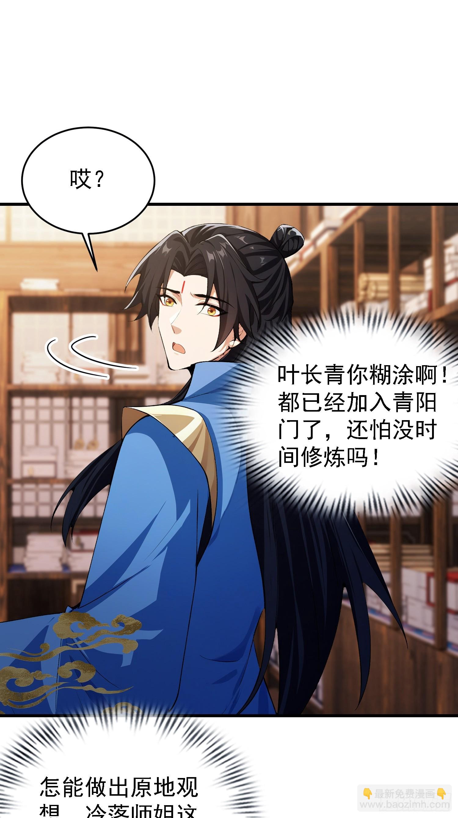 第309话 二师姐这样的倒霉蛋(1/2)-第309话
