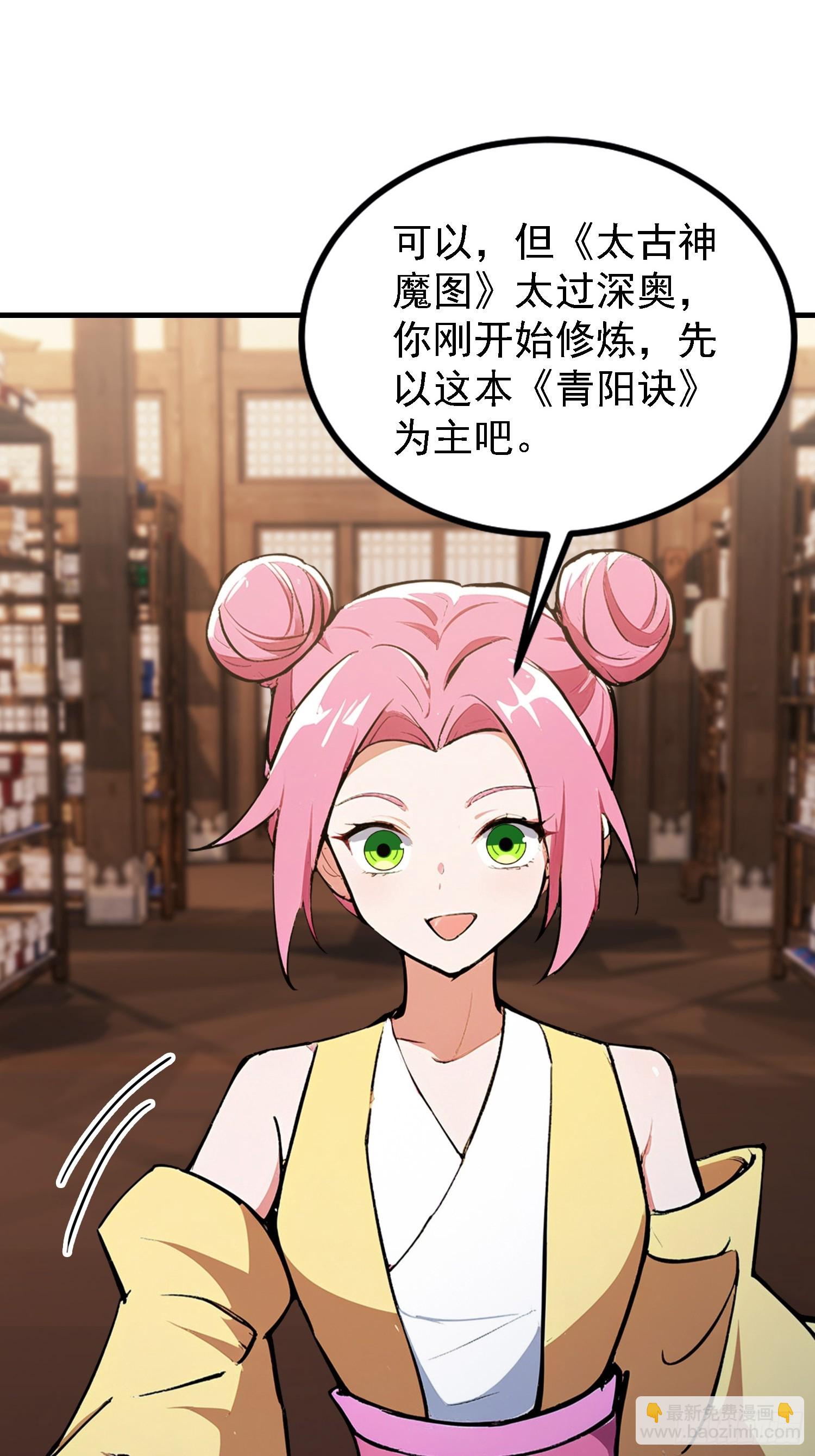 第309话 二师姐这样的倒霉蛋(1/2)-第309话