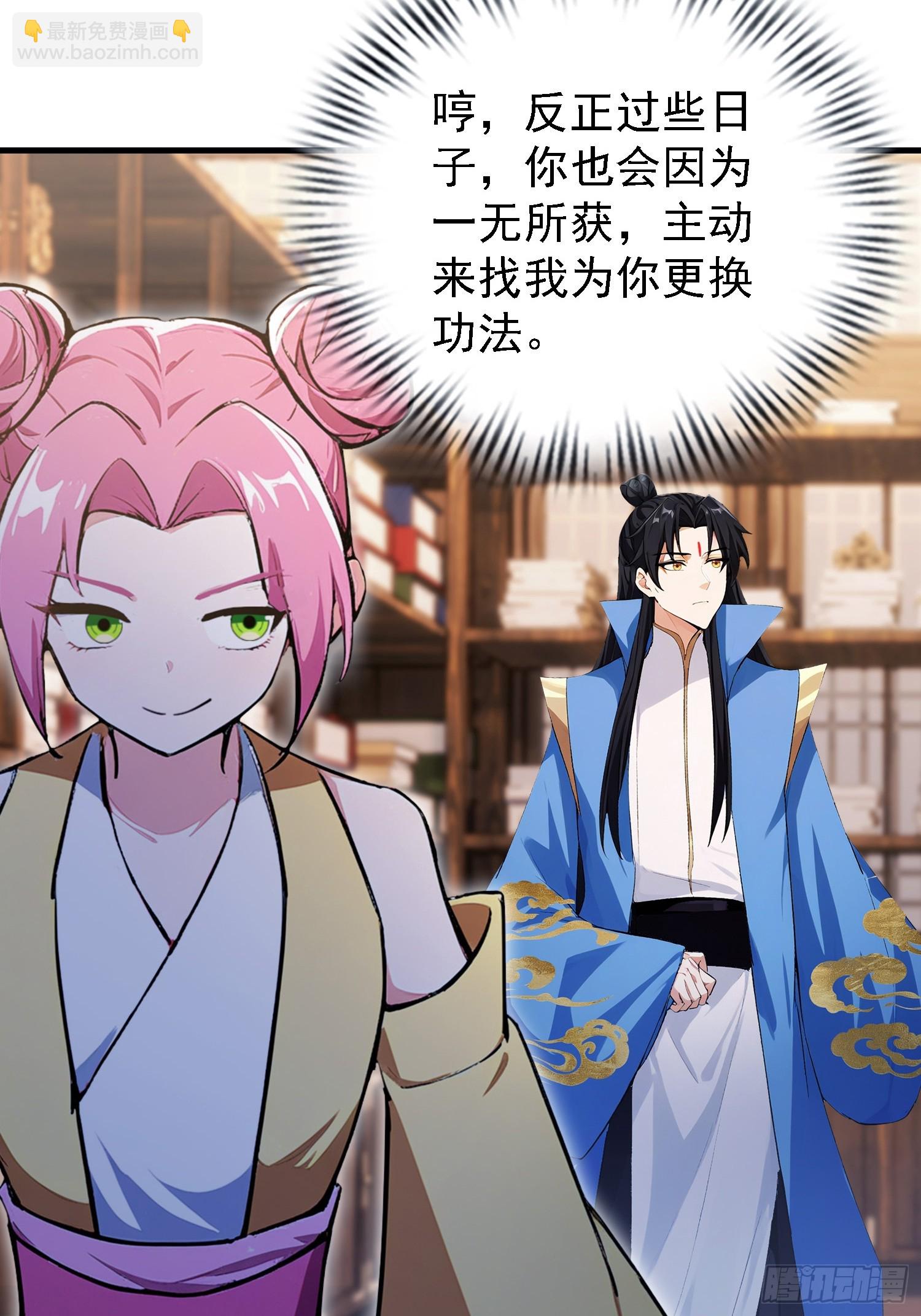 第309话 二师姐这样的倒霉蛋(1/2)-第309话