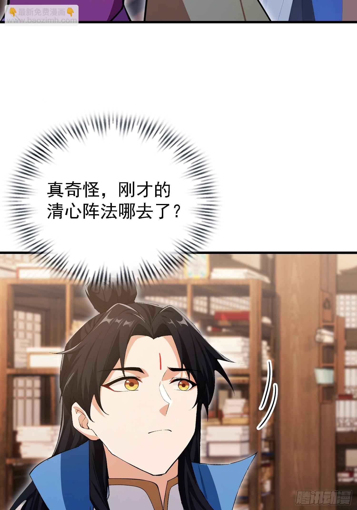 第309话 二师姐这样的倒霉蛋(1/2)-第309话