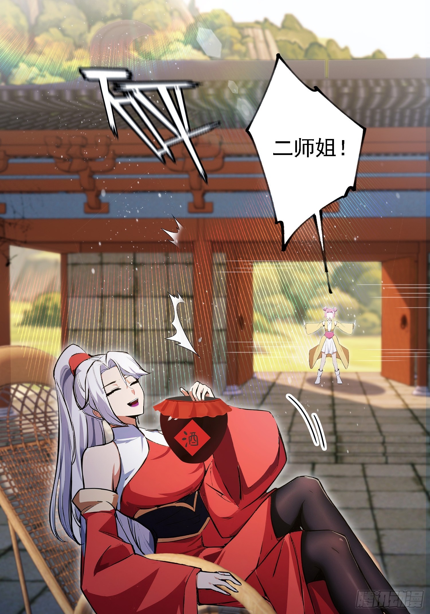 第309话 二师姐这样的倒霉蛋(1/2)-第309话