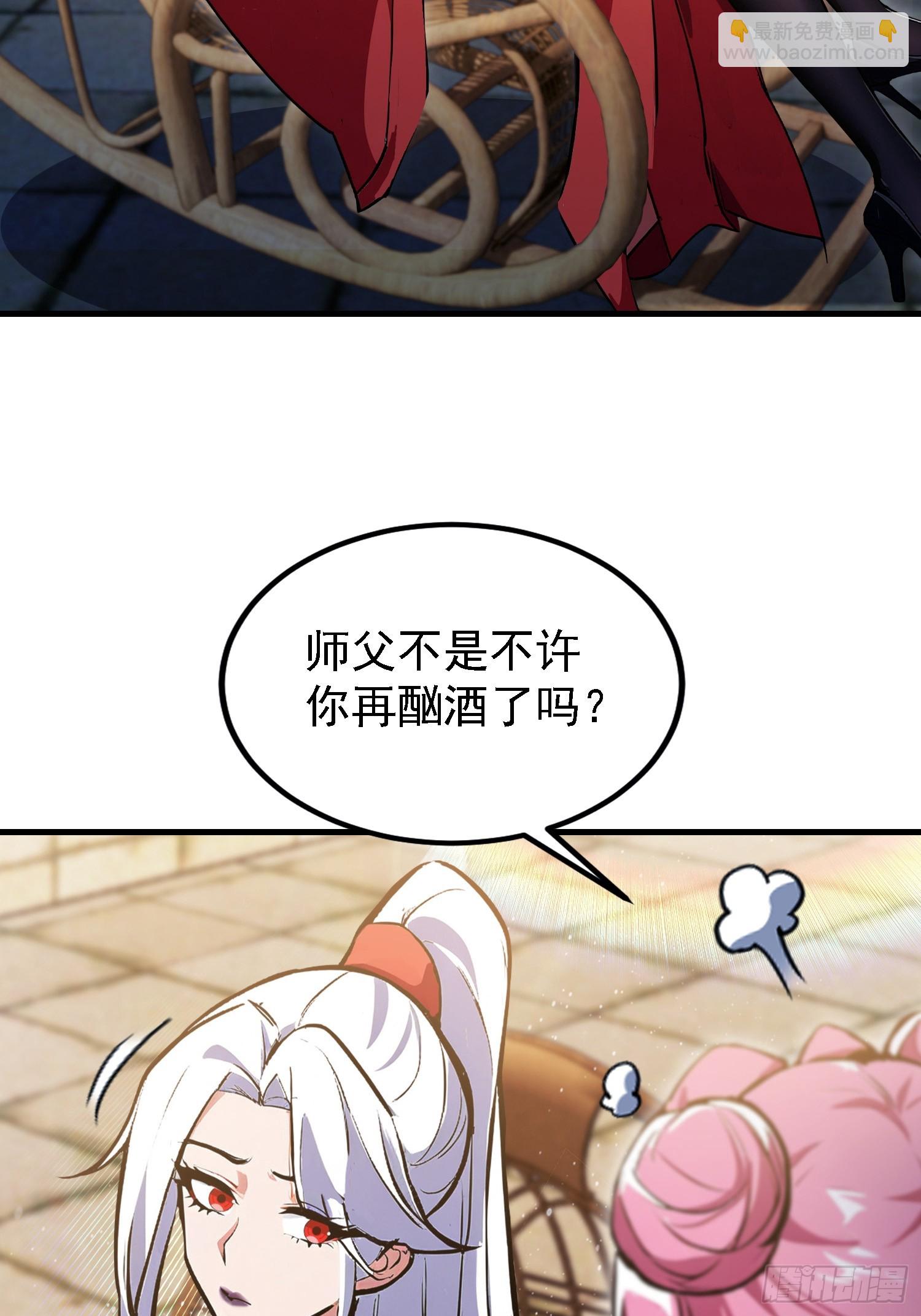 第309话 二师姐这样的倒霉蛋(1/2)-第309话
