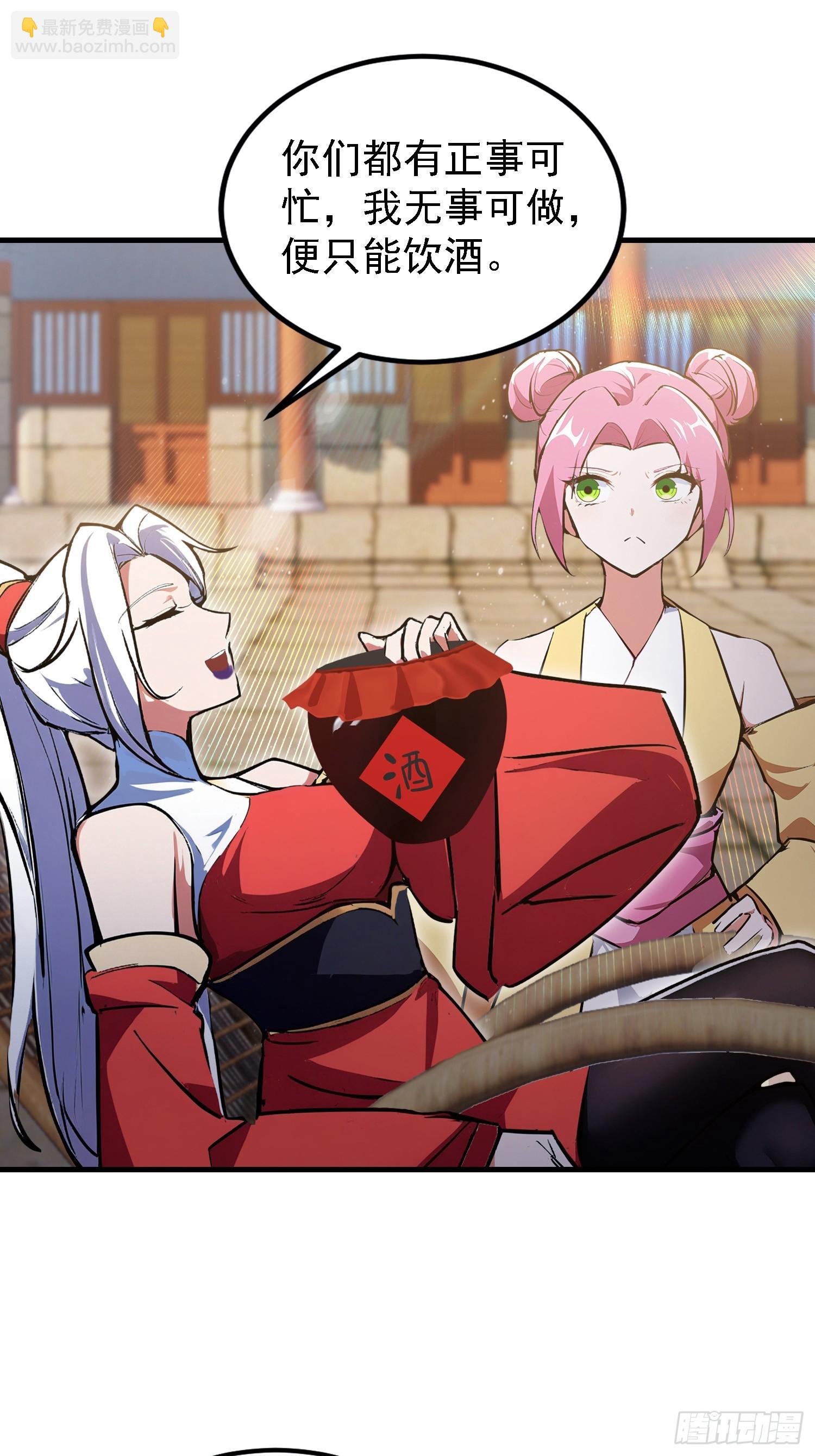 第309话 二师姐这样的倒霉蛋(1/2)-第309话