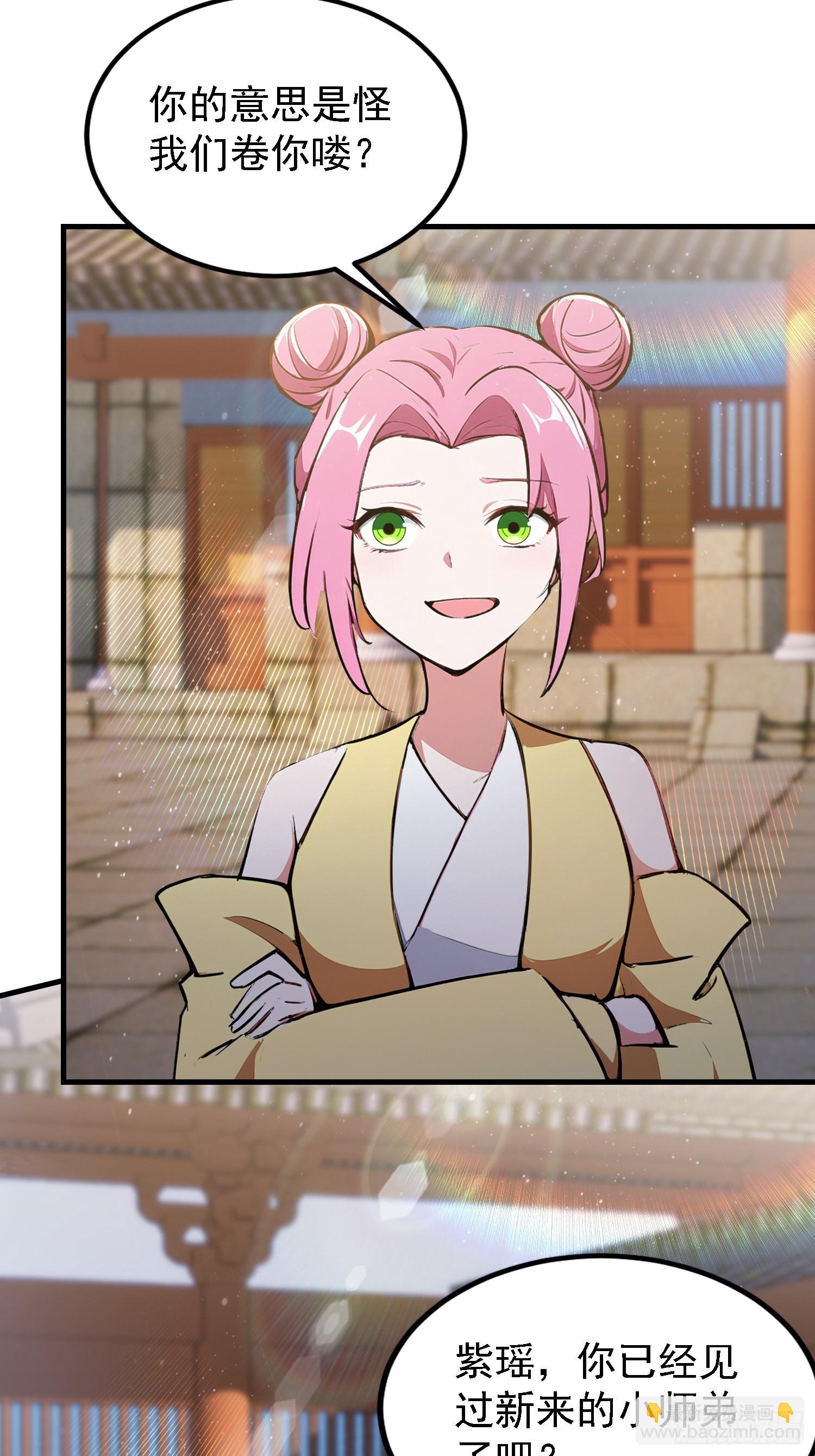 第309话 二师姐这样的倒霉蛋(1/2)-第309话