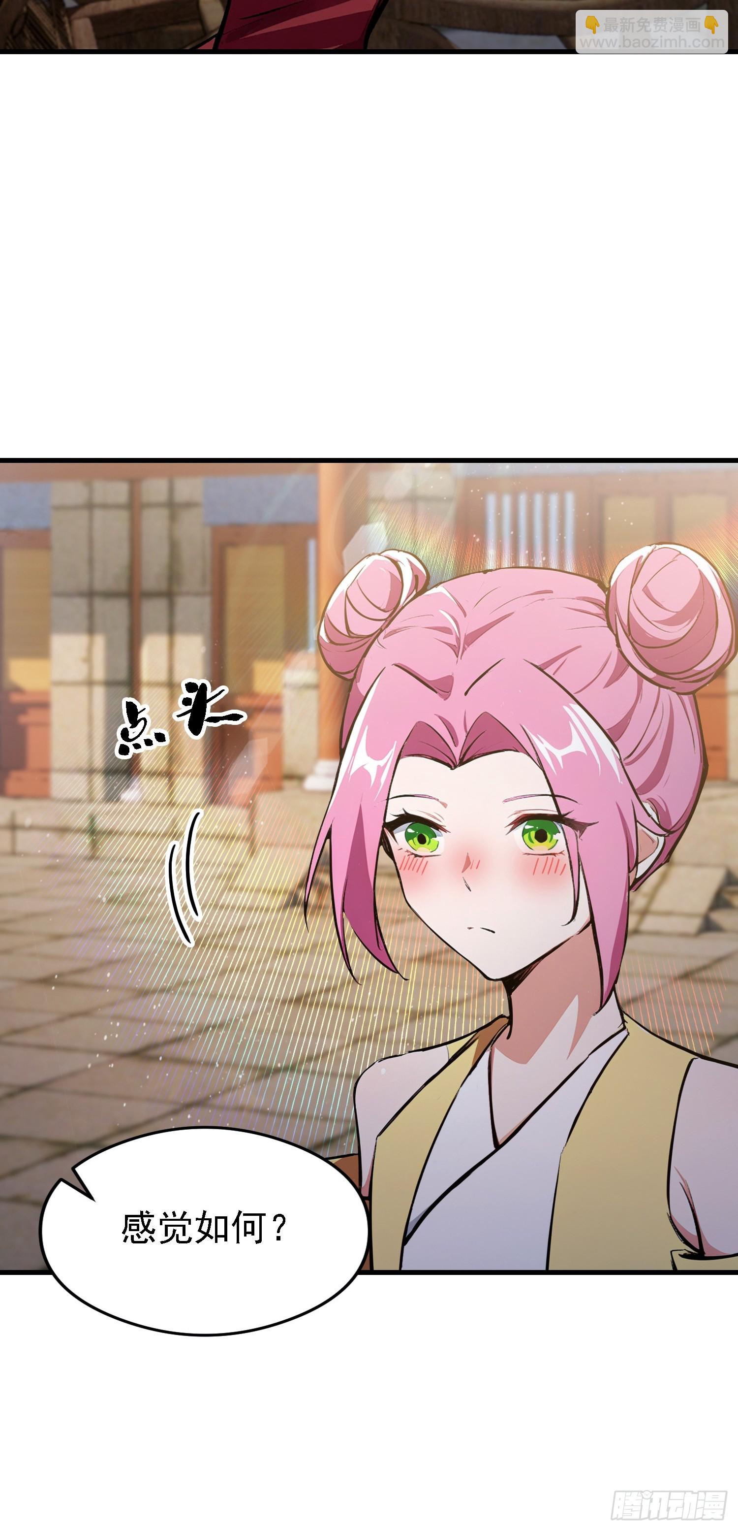 第309话 二师姐这样的倒霉蛋(1/2)-第309话