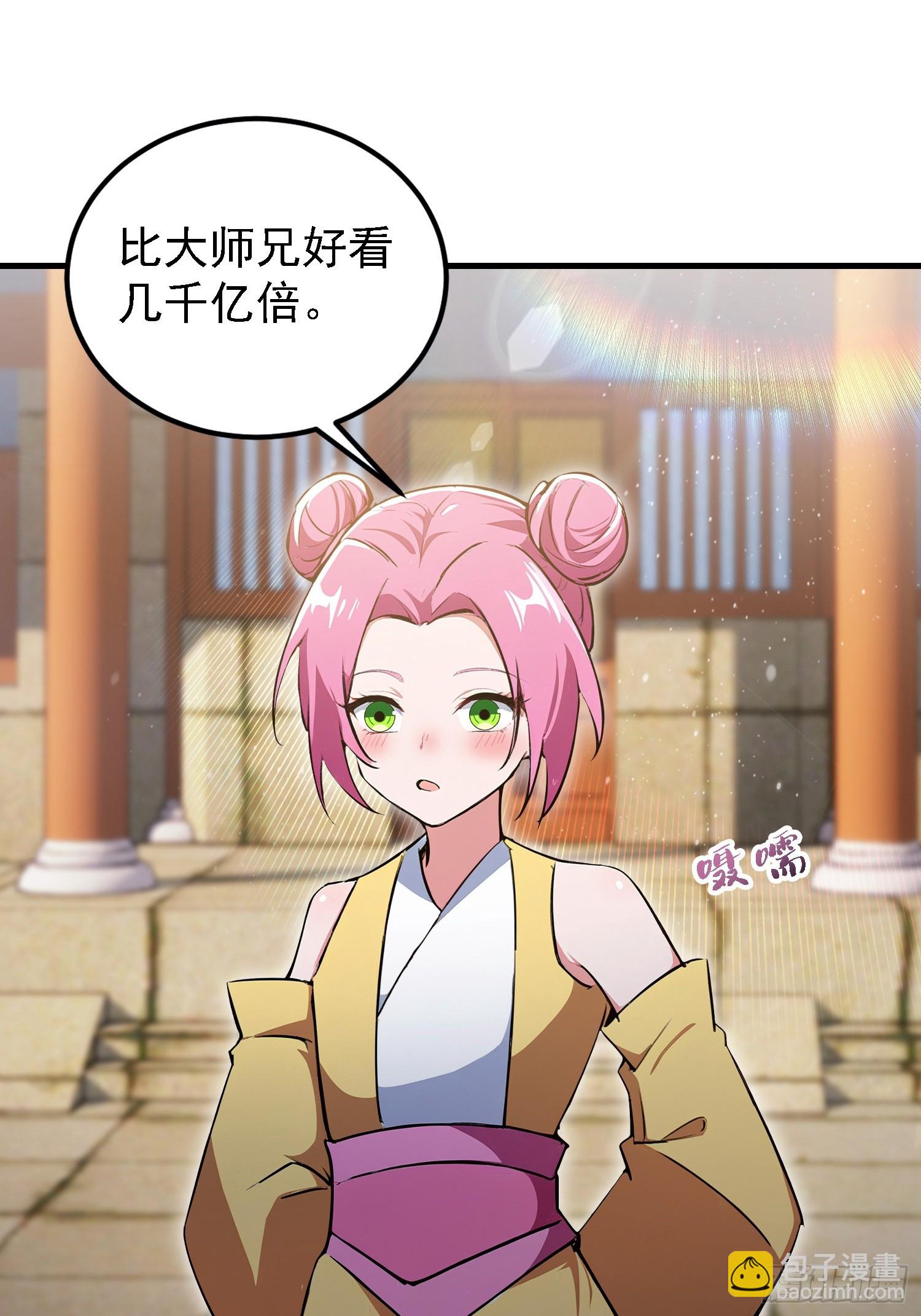 第309话 二师姐这样的倒霉蛋(1/2)-第309话