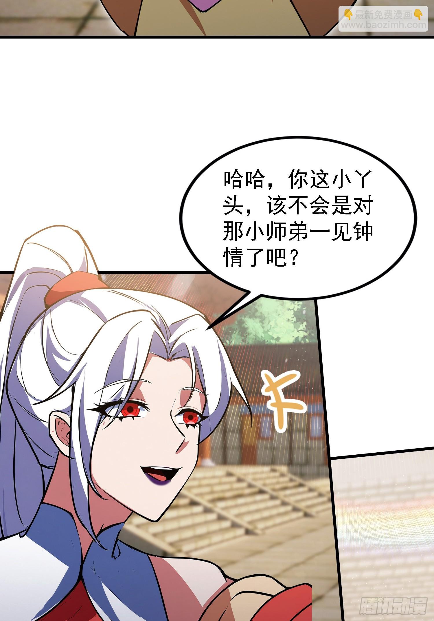 第309话 二师姐这样的倒霉蛋(1/2)-第309话