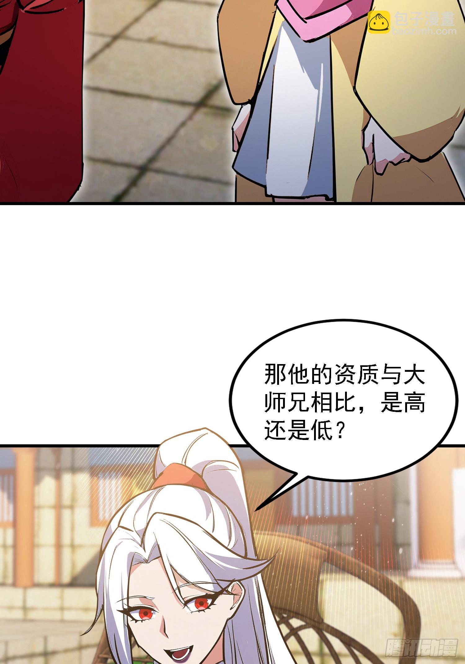 第309话 二师姐这样的倒霉蛋(1/2)-第309话