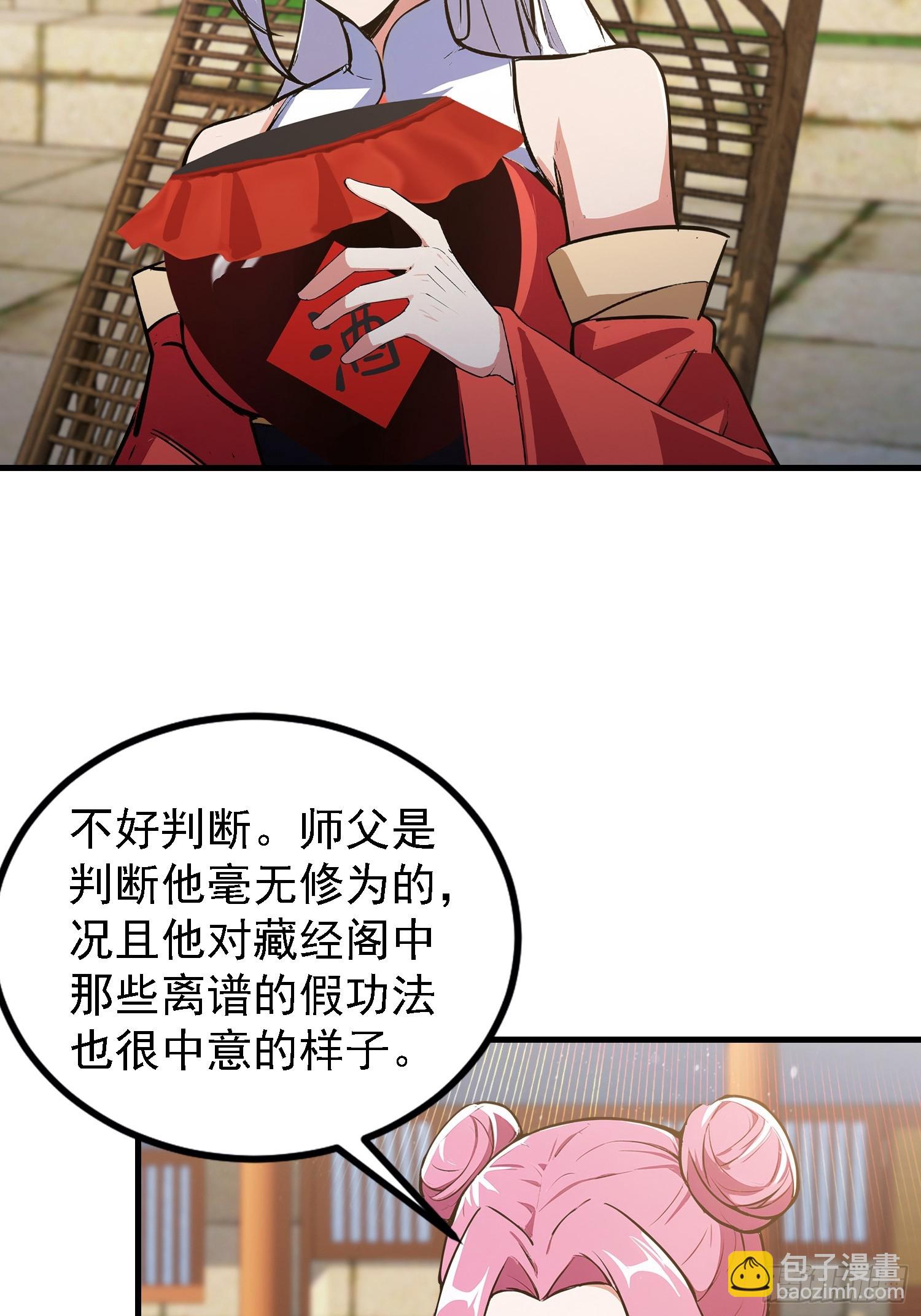 第309话 二师姐这样的倒霉蛋(1/2)-第309话