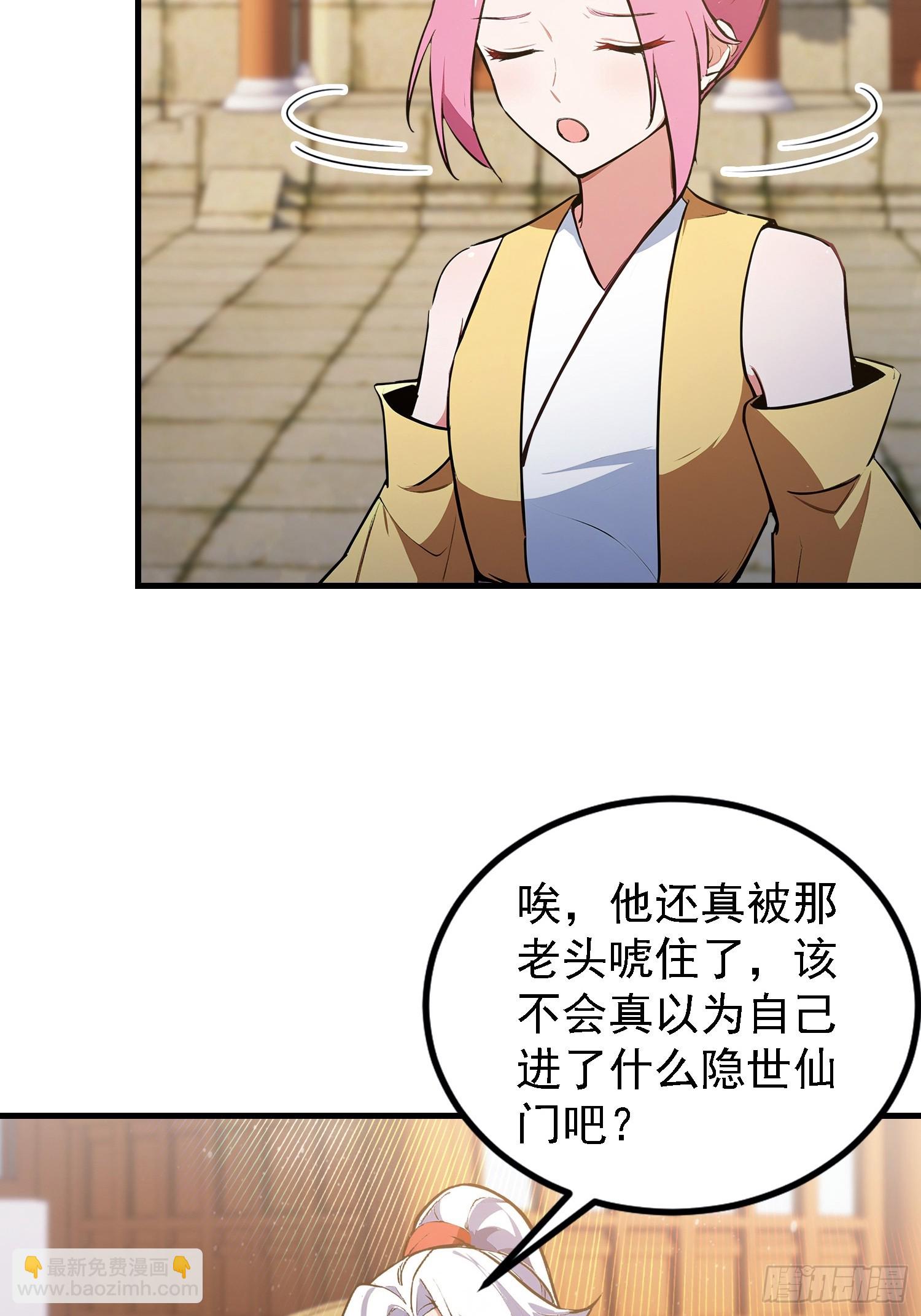 第309话 二师姐这样的倒霉蛋(1/2)-第309话