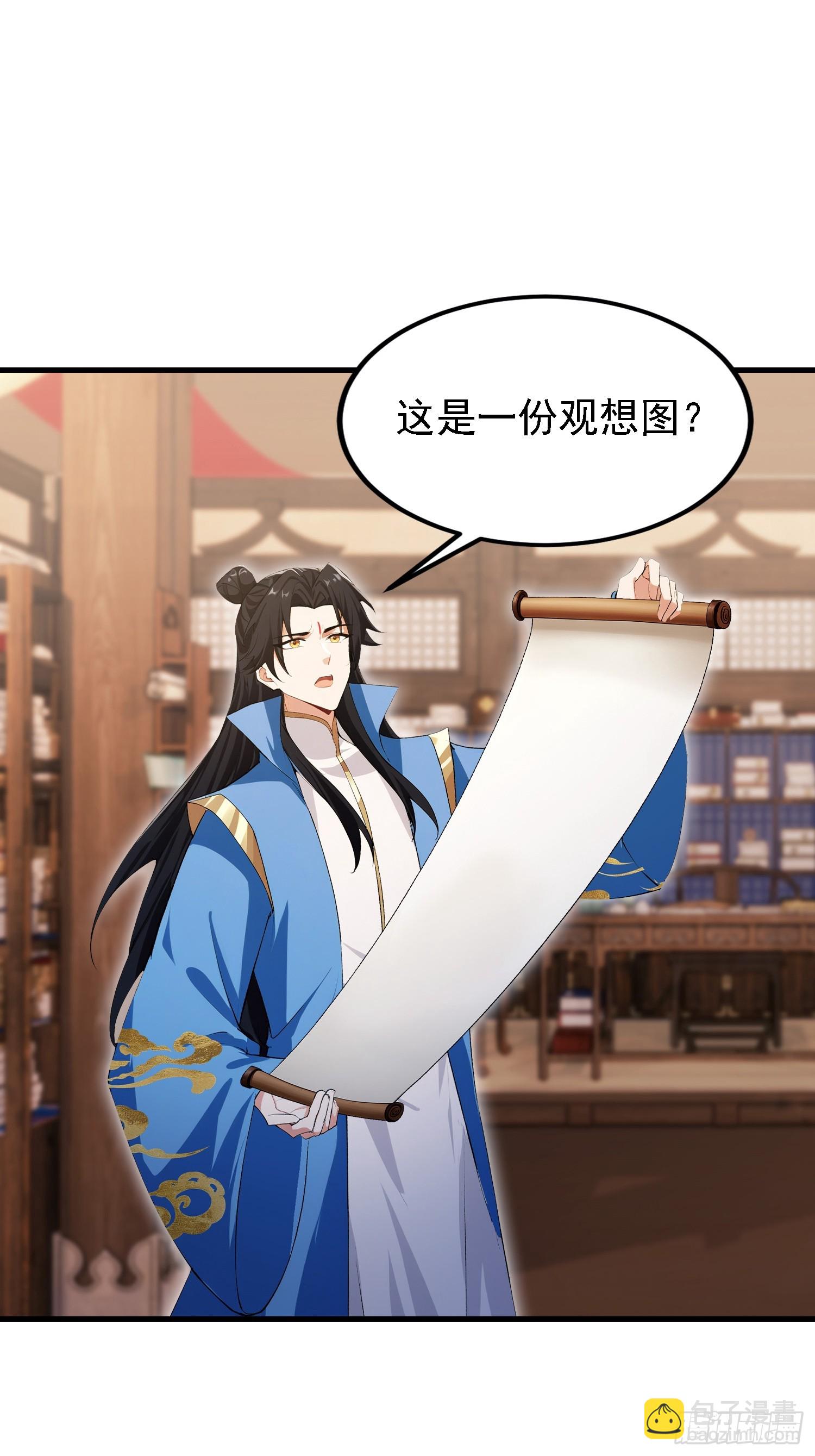 第309话 二师姐这样的倒霉蛋(1/2)-第309话