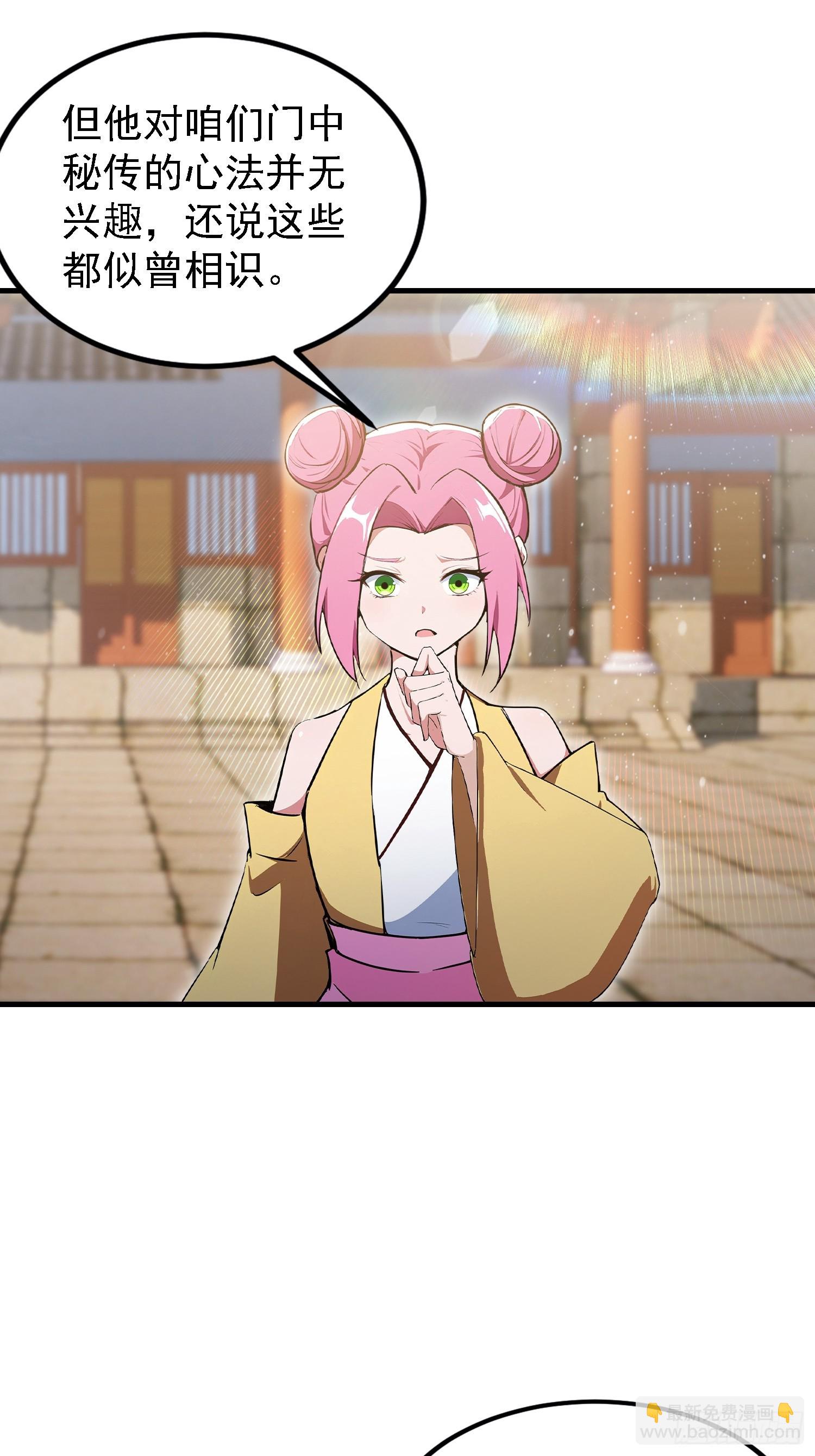 第309话 二师姐这样的倒霉蛋(1/2)-第309话