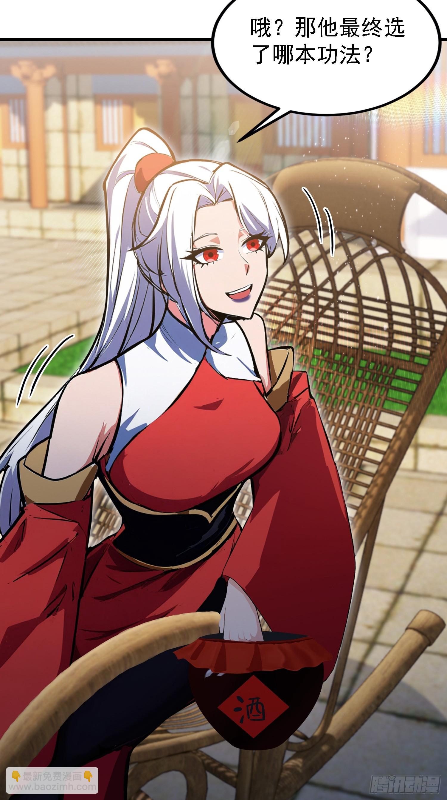 第309话 二师姐这样的倒霉蛋(1/2)-第309话