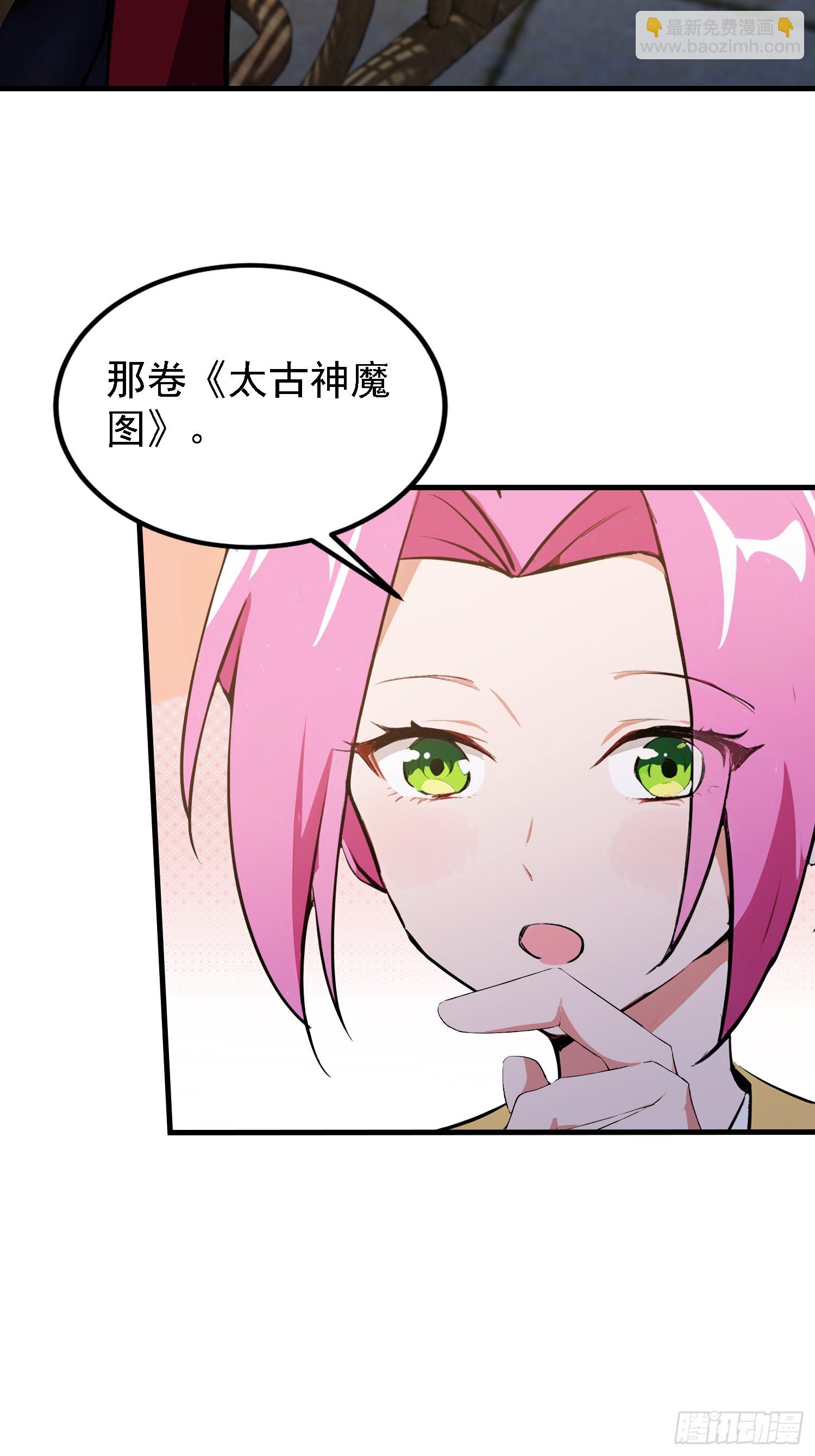 第309话 二师姐这样的倒霉蛋(1/2)-第309话