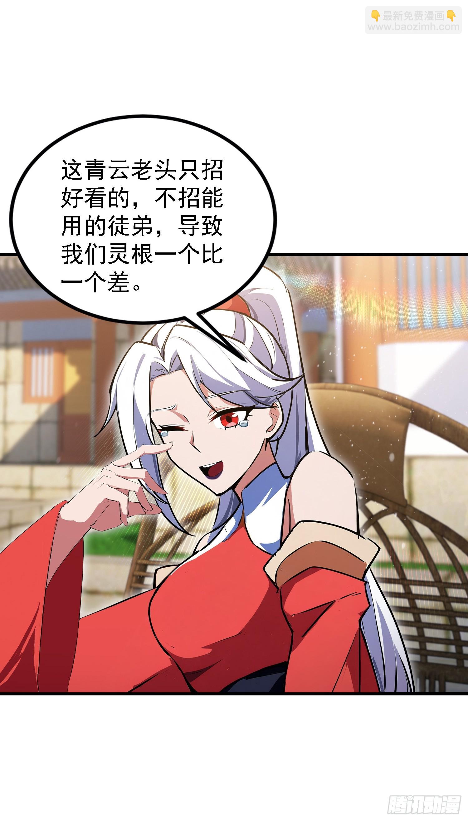 第309话 二师姐这样的倒霉蛋(1/2)-第309话