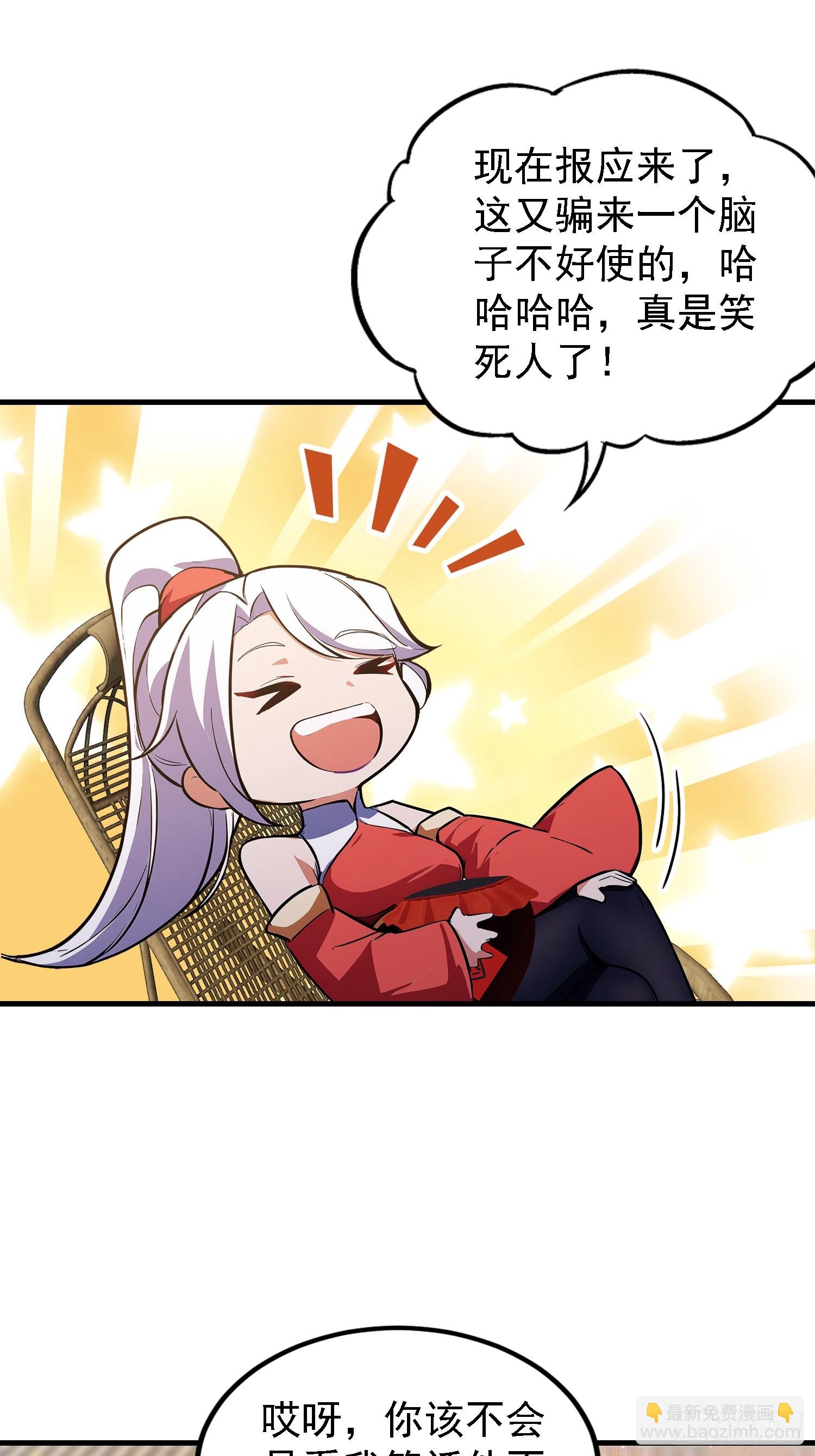 第309话 二师姐这样的倒霉蛋(1/2)-第309话