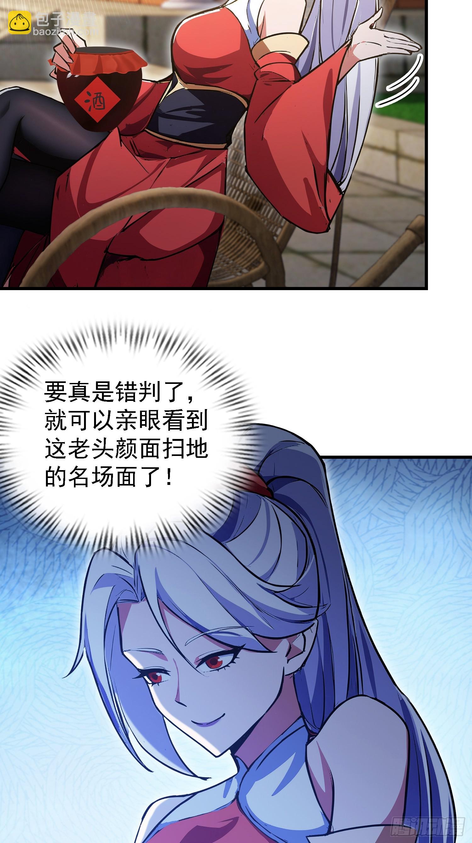第309话 二师姐这样的倒霉蛋(1/2)-第309话