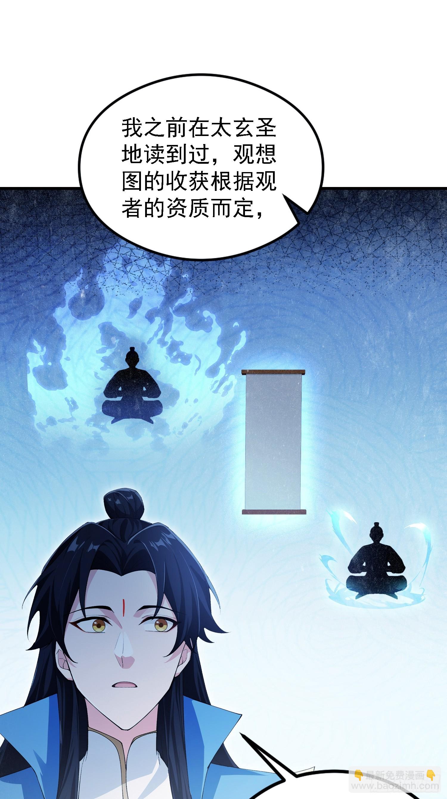 第309话 二师姐这样的倒霉蛋(1/2)-第309话