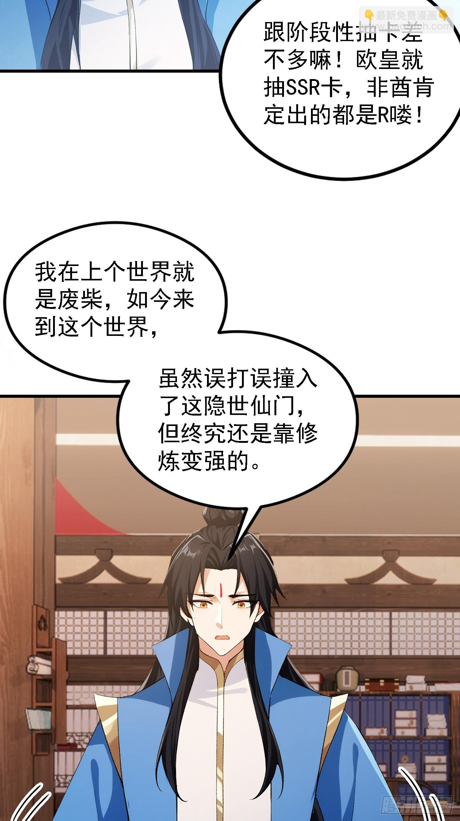 第309话 二师姐这样的倒霉蛋(1/2)-第309话