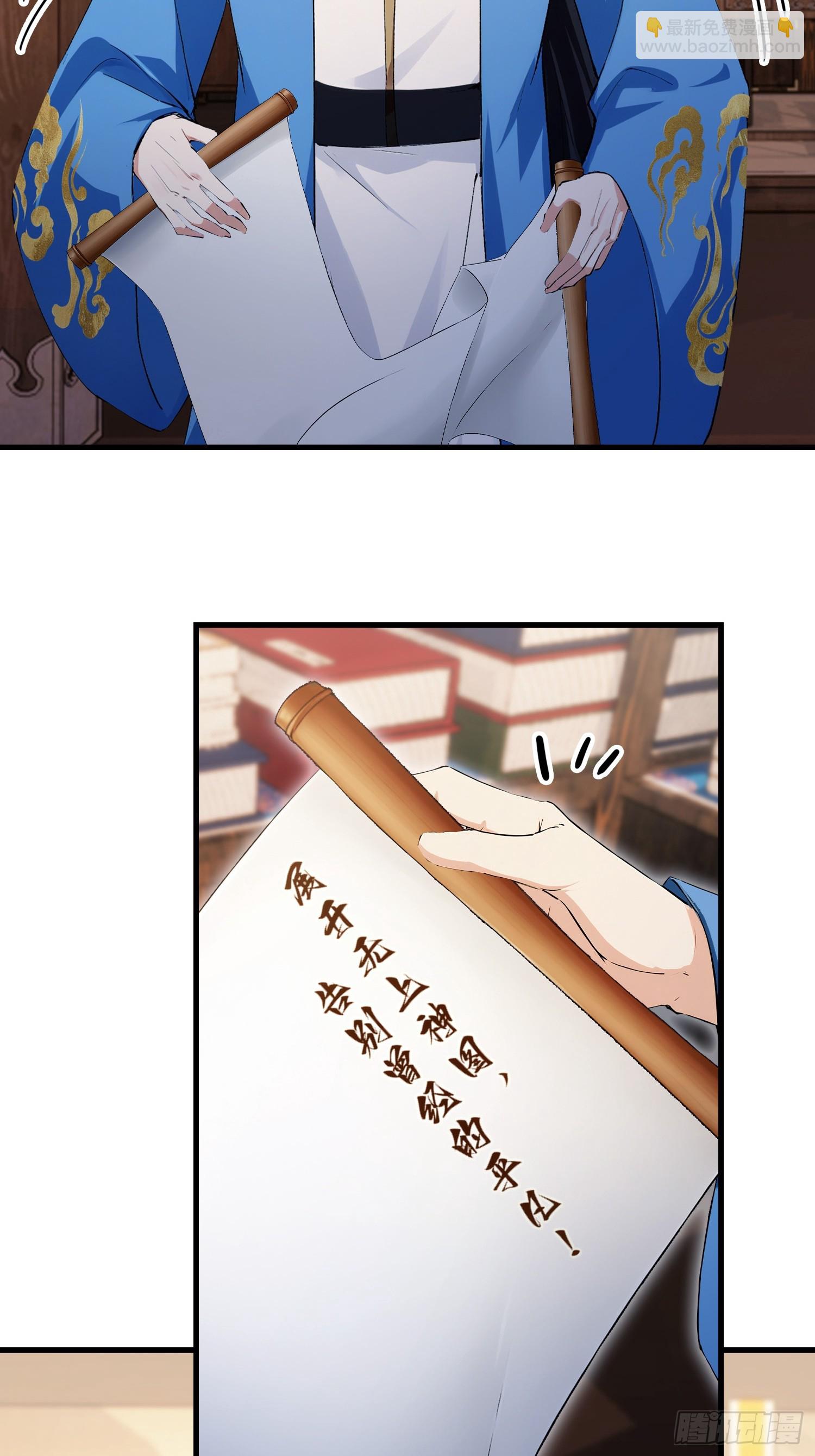 第309话 二师姐这样的倒霉蛋(1/2)-第309话