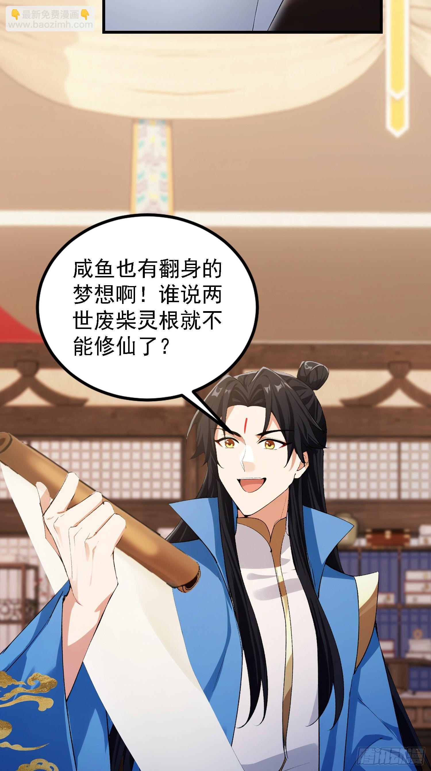 第309话 二师姐这样的倒霉蛋(1/2)-第309话