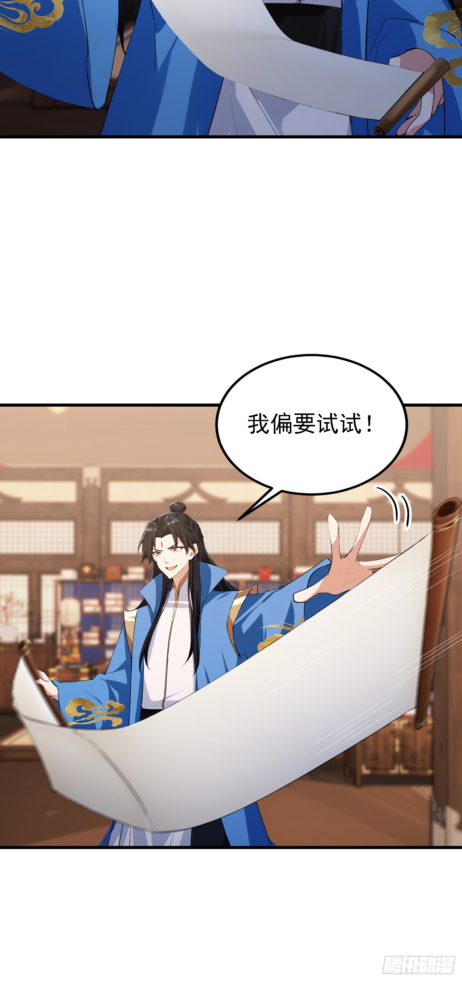 第309话 二师姐这样的倒霉蛋(1/2)-第309话