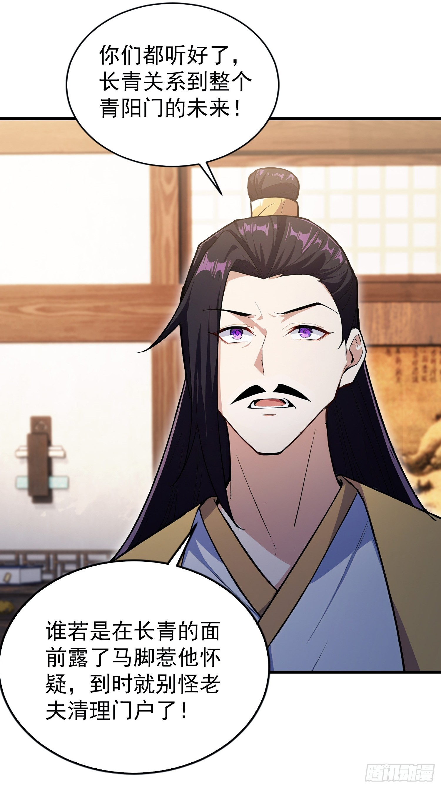 第311话 扮猪教虎，懂吧？(1/2)-第311话