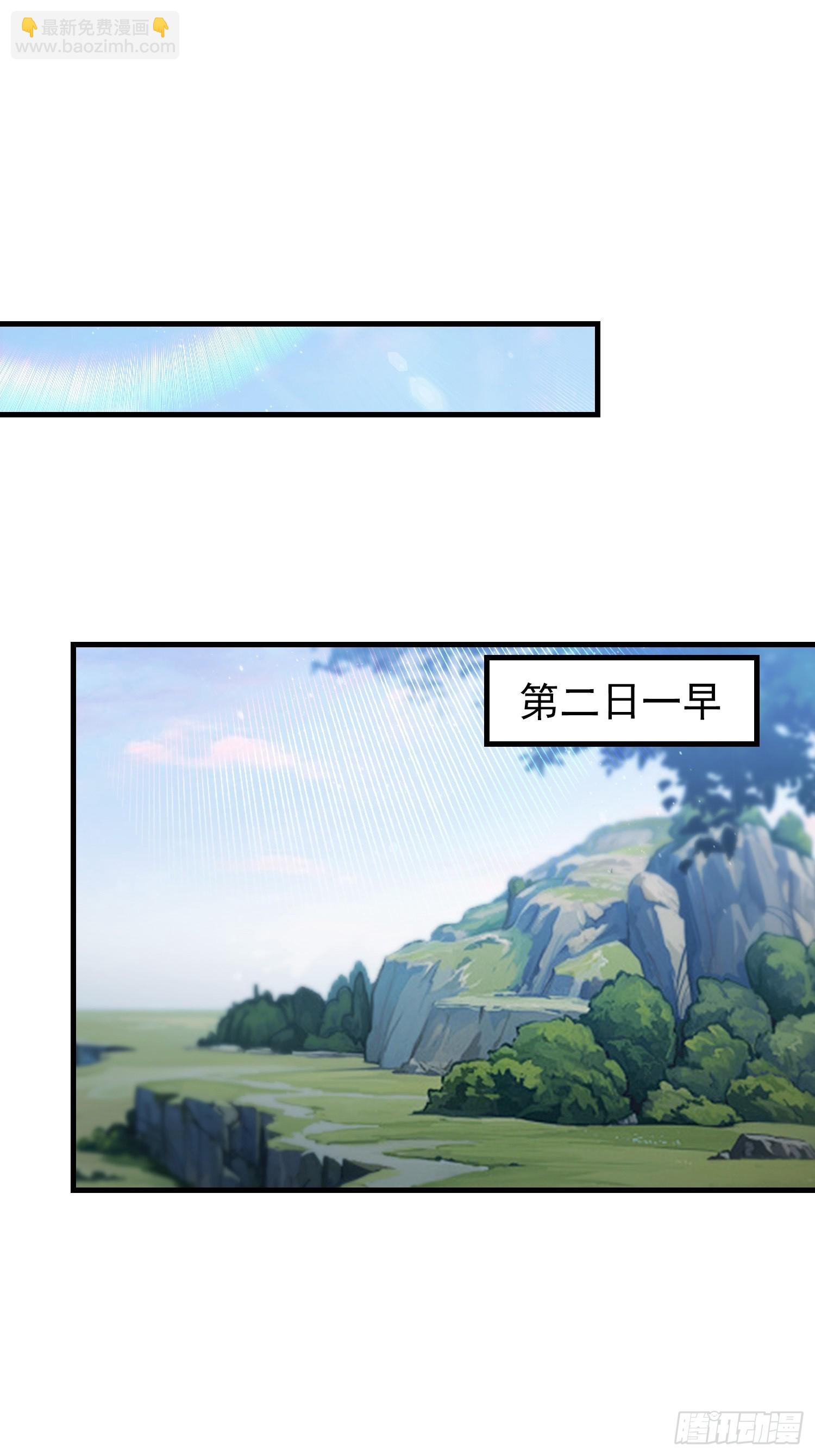 第311话 扮猪教虎，懂吧？(1/2)-第311话