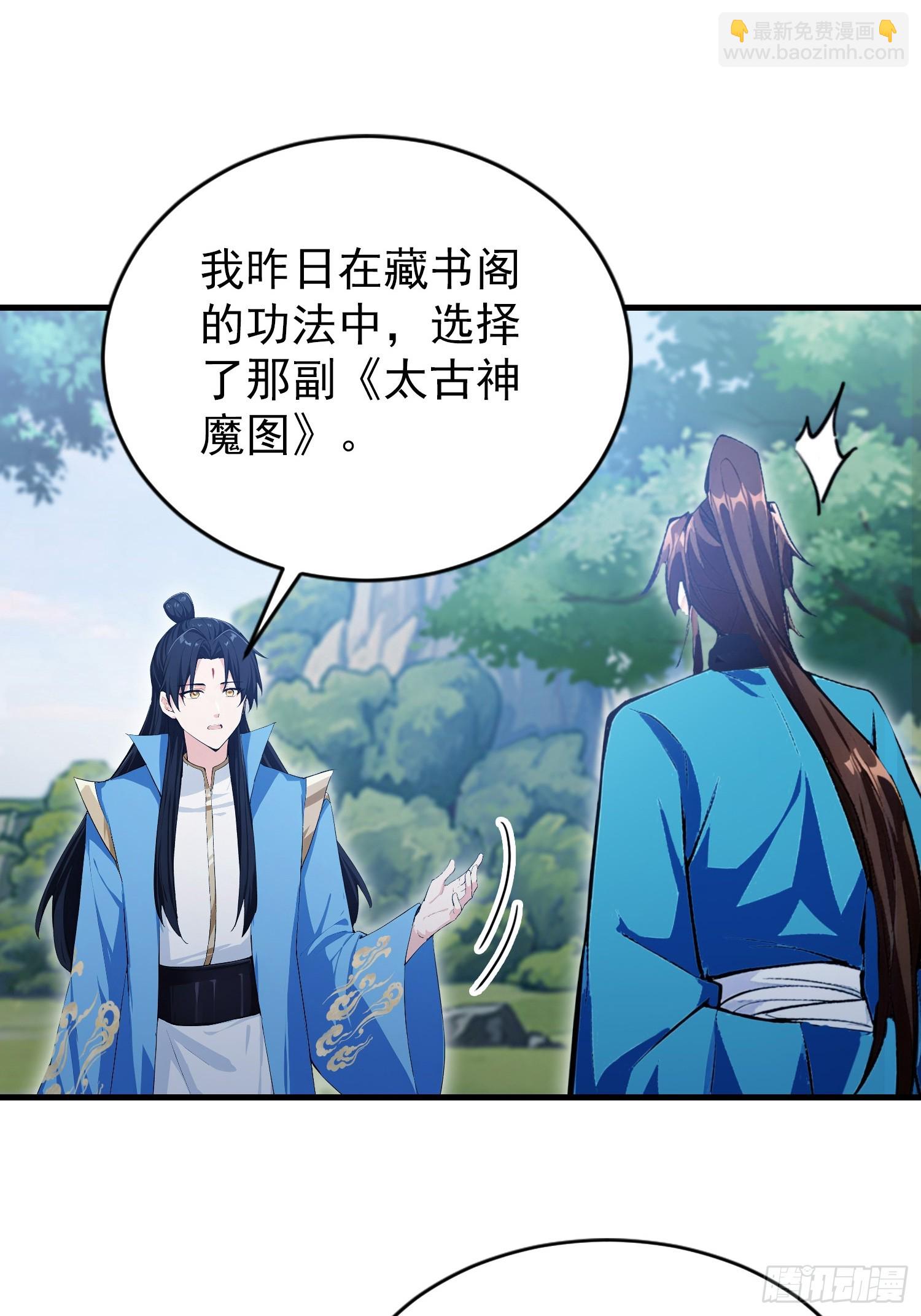 第311话 扮猪教虎，懂吧？(1/2)-第311话