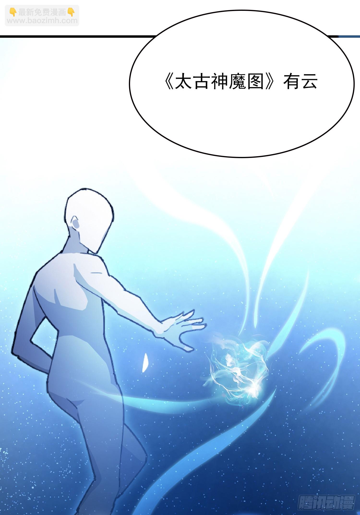 第311话 扮猪教虎，懂吧？(1/2)-第311话