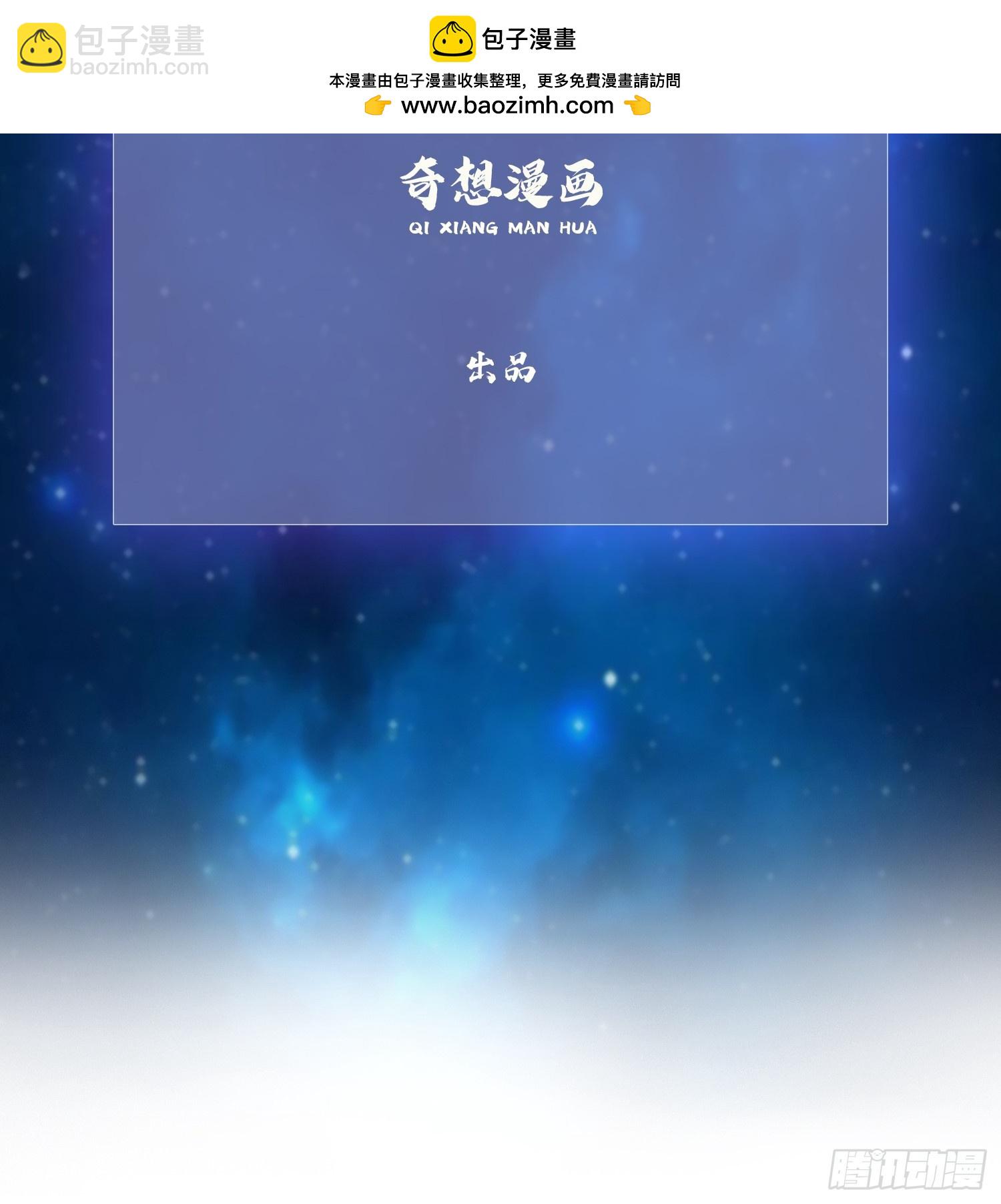 第311话 扮猪教虎，懂吧？(1/2)-第311话