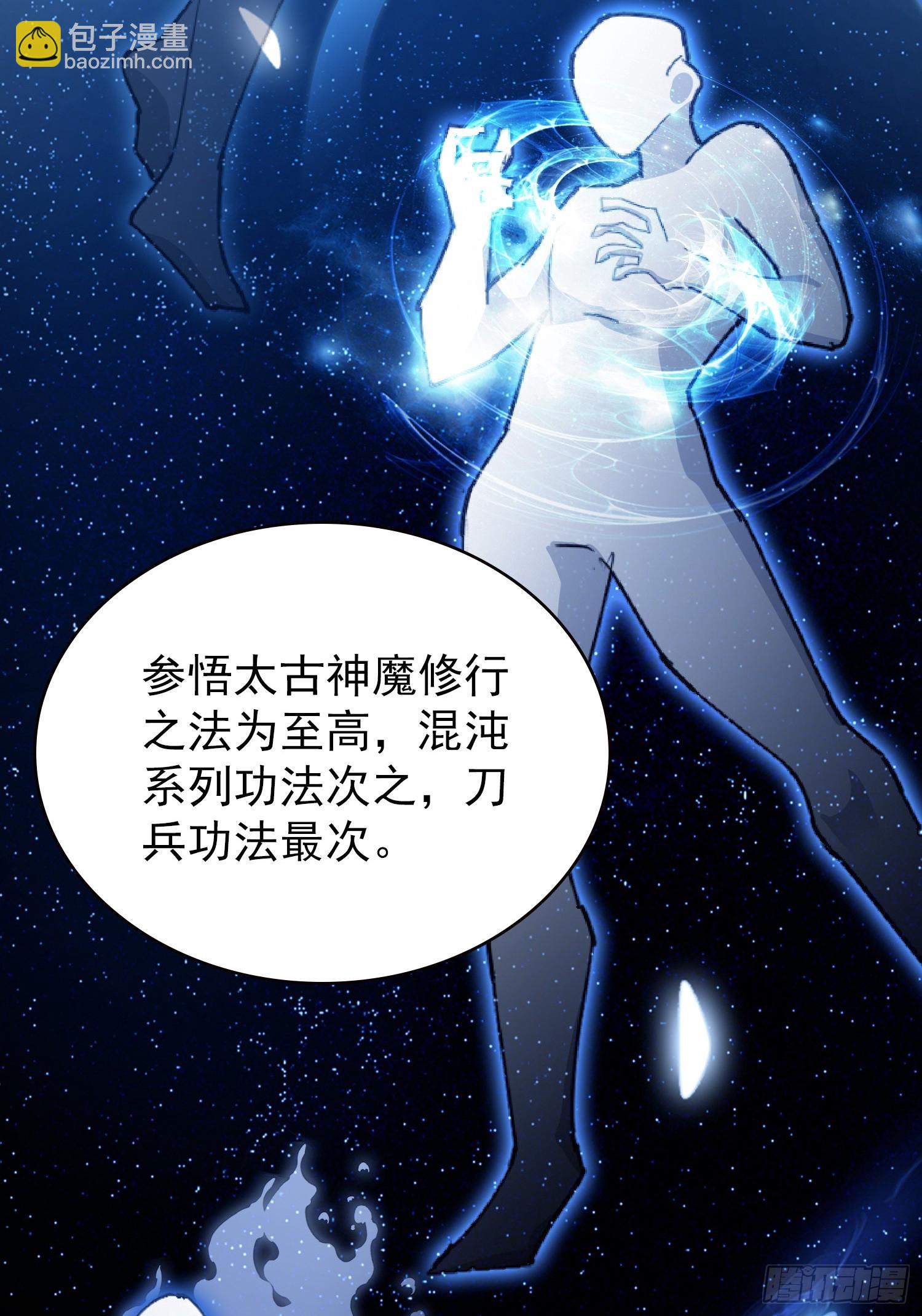 第311话 扮猪教虎，懂吧？(1/2)-第311话